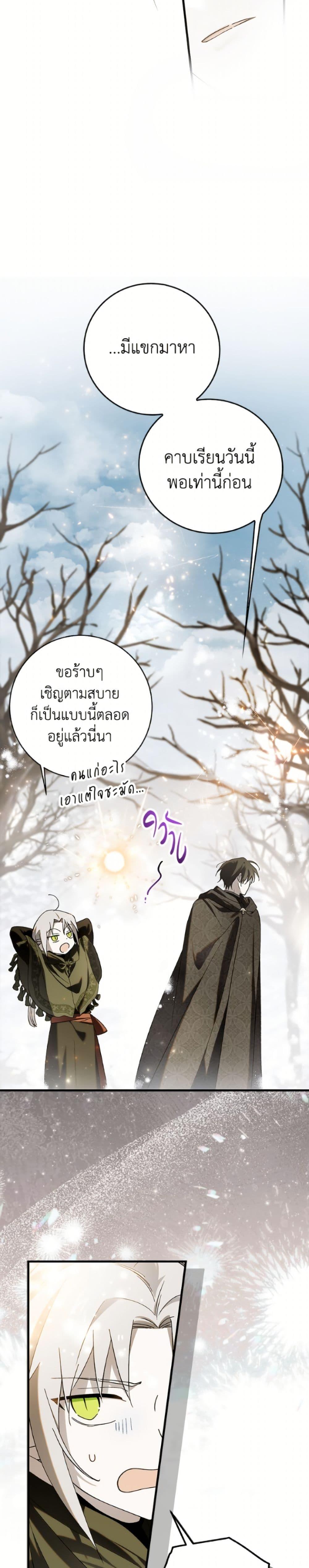 Manga-lc-com อ่านมังงะ อ่านการ์ตูน ออนไลน์ ฟรี A Way to Protect the Lovable You ตอนที่ 1 2 3 4 5 6 7 8 9 10 11 12 13 14 ฟรี ไม่มีโฆษณา Manga-lc - อ่าน มังงะ อ่าน การ์ตูน ออนไลน์ อ่านมังงะ ฟรี