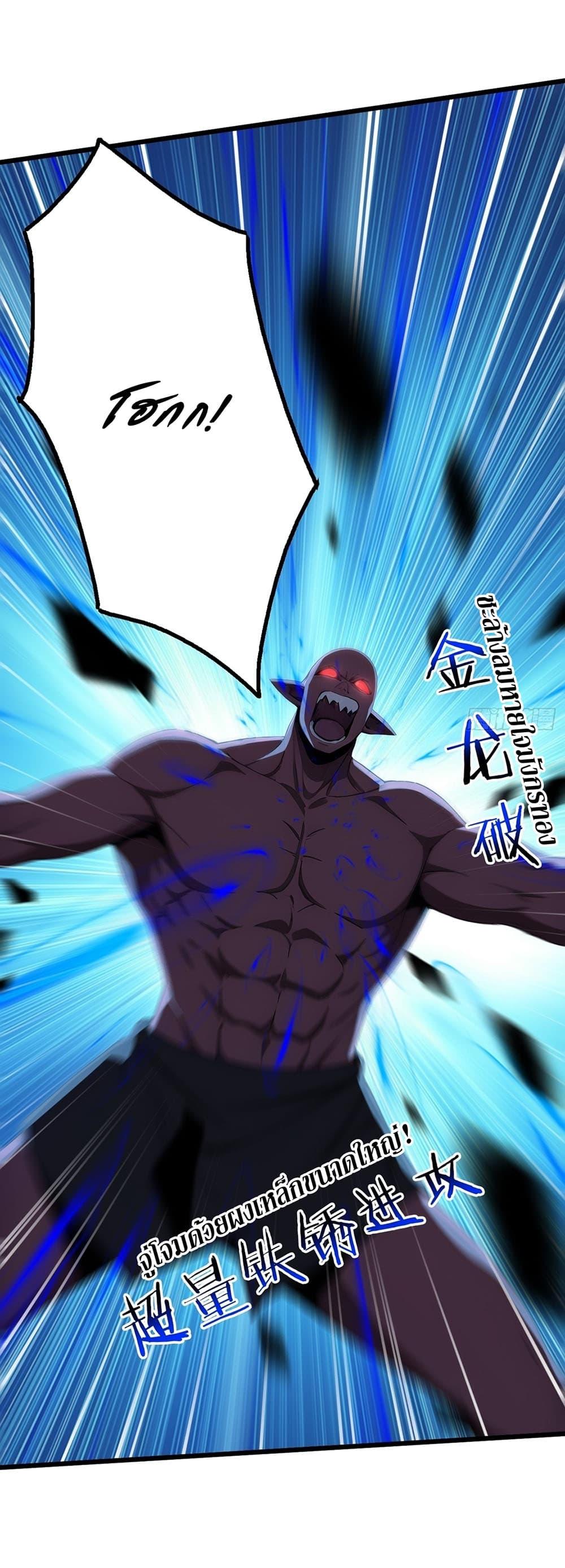 Manga-lc-com อ่านมังงะ อ่านการ์ตูน ออนไลน์ ฟรี Gods Of All People I Sacrificed Hundreds Of Millions Of Living Beings To Become A God ตอนที่ 1 2 3 4 5 6 7 8 9 10 11 12 13 14 ฟรี ไม่มีโฆษณา Manga-lc - อ่าน มังงะ อ่าน การ์ตูน ออนไลน์ อ่านมังงะ ฟรี