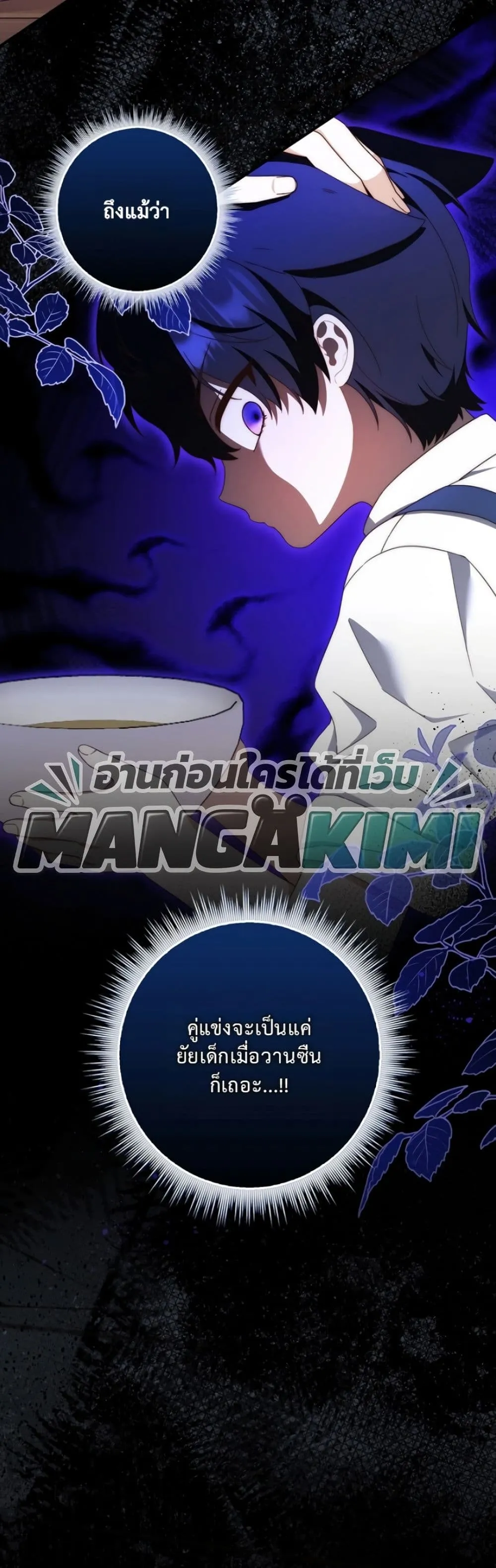 Manga-lc-com อ่านมังงะ อ่านการ์ตูน ออนไลน์ ฟรี The Emperor’s Marriage Scam ตอนที่ 1 2 3 4 5 6 7 8 9 10 11 12 13 14 ฟรี ไม่มีโฆษณา Manga-lc - อ่าน มังงะ อ่าน การ์ตูน ออนไลน์ อ่านมังงะ ฟรี