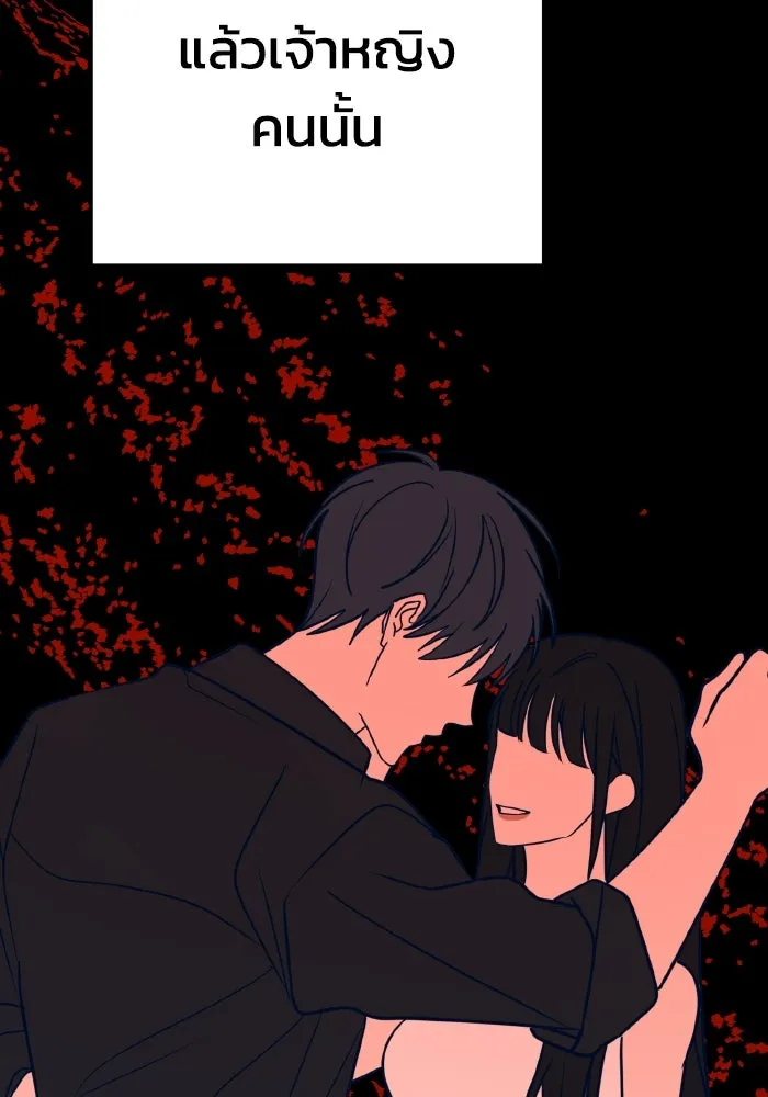 รักนี้ไม่มีรีไซเคิล ตอนที่ 30 รูปที่ 160