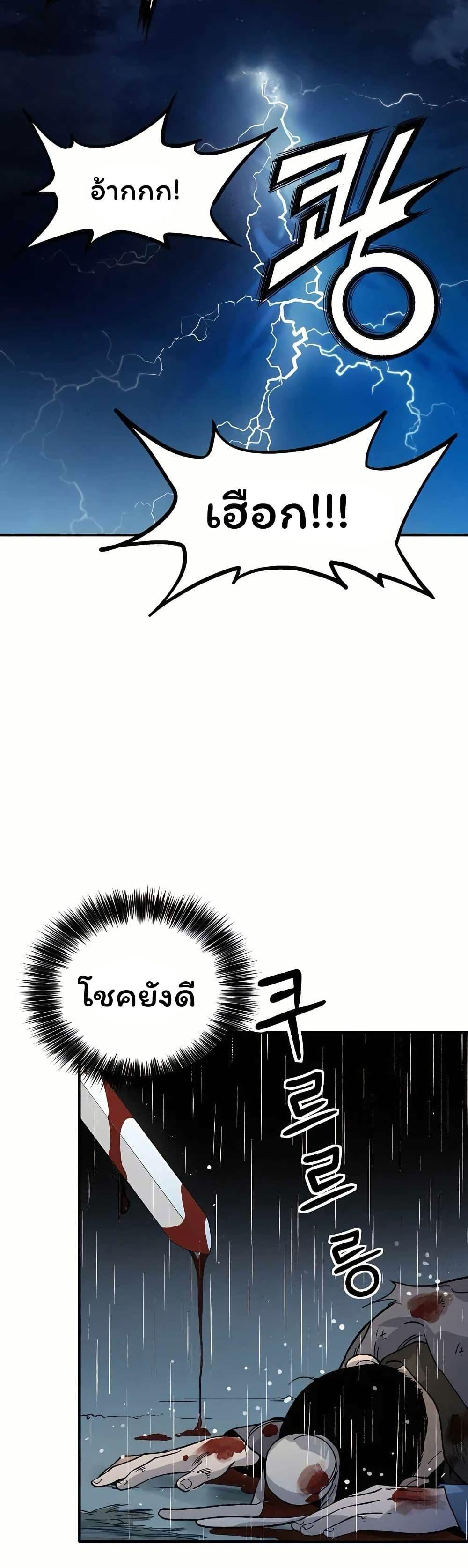 Manga-lc-com อ่านมังงะ อ่านการ์ตูน ออนไลน์ ฟรี I Reincarnated as a Legendary Surgeon ตอนที่ 1 2 3 4 5 6 7 8 9 10 11 12 13 14 ฟรี ไม่มีโฆษณา Manga-lc - อ่าน มังงะ อ่าน การ์ตูน ออนไลน์ อ่านมังงะ ฟรี