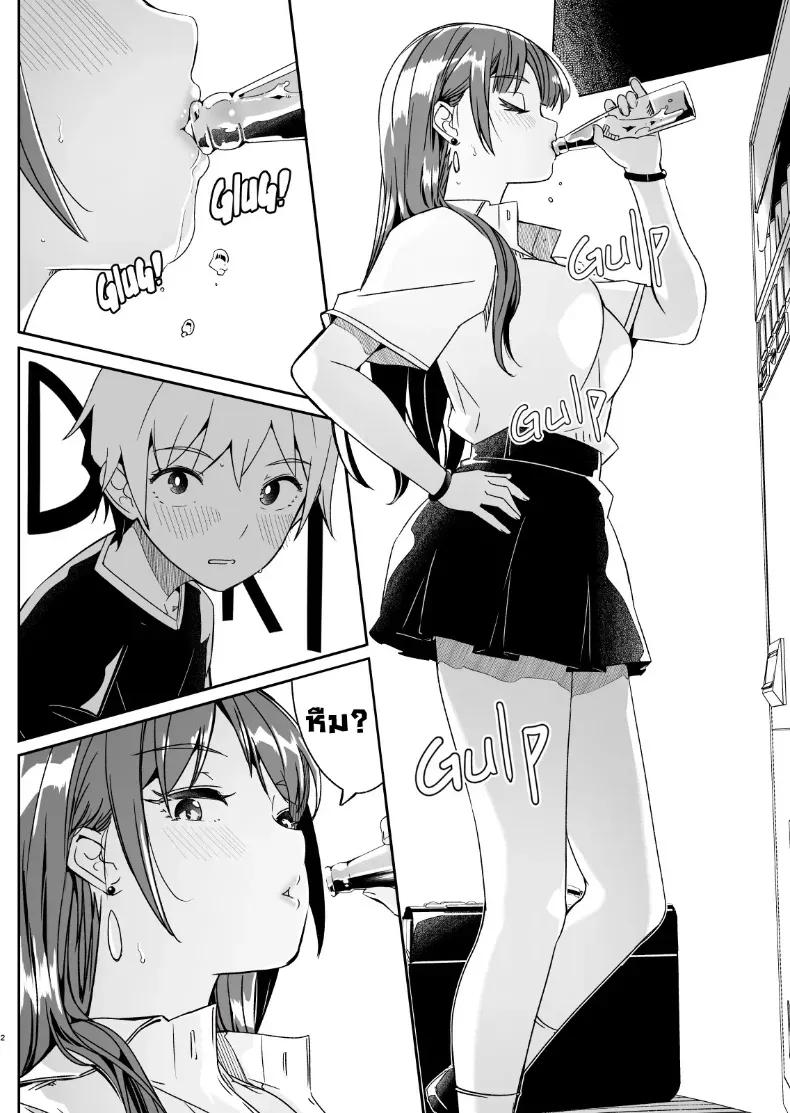 Doujin-Lc- อ่าน โดจิน มังฮวา เกาหลี ญี่ปุ่น จีน แปลไทย ฤดูร้อนกับพี่สาวคนนั้น ตอนที่ 1 2 3 4 5 6 7 8 9 10 11 12 13 14 ฟรี ไม่มีโฆษณา อ่าน โดจิน Manhwa เกาหลี ญี่ปุ่น จีน เรามีครบ คัดมาให้เน้นๆ โดจิน 18+ รับประกันความฟินโดย  Doujin Lc