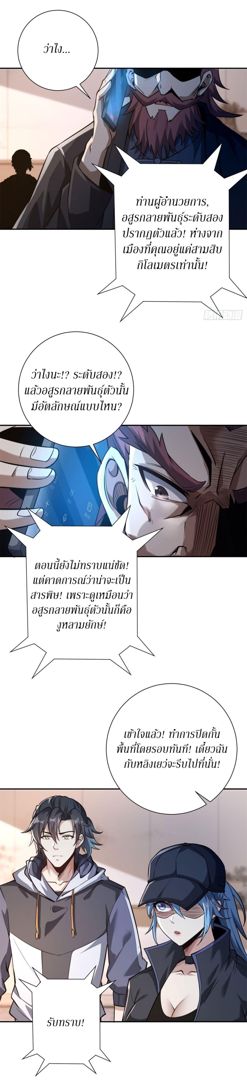 Manga-lc-com อ่านมังงะ อ่านการ์ตูน ออนไลน์ ฟรี After Being Reincarnated, I Will Reach the Top With My Divergent Cheats ตอนที่ 1 2 3 4 5 6 7 8 9 10 11 12 13 14 ฟรี ไม่มีโฆษณา Manga-lc - อ่าน มังงะ อ่าน การ์ตูน ออนไลน์ อ่านมังงะ ฟรี