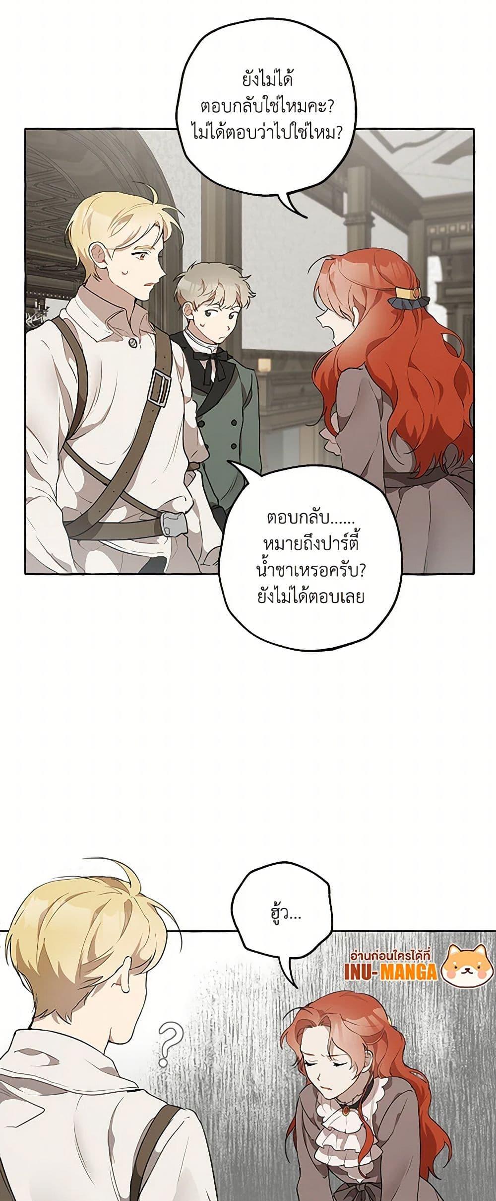 Manga-lc-com อ่านมังงะ อ่านการ์ตูน ออนไลน์ ฟรี It Was All a Mistake ตอนที่ 1 2 3 4 5 6 7 8 9 10 11 12 13 14 ฟรี ไม่มีโฆษณา Manga-lc - อ่าน มังงะ อ่าน การ์ตูน ออนไลน์ อ่านมังงะ ฟรี