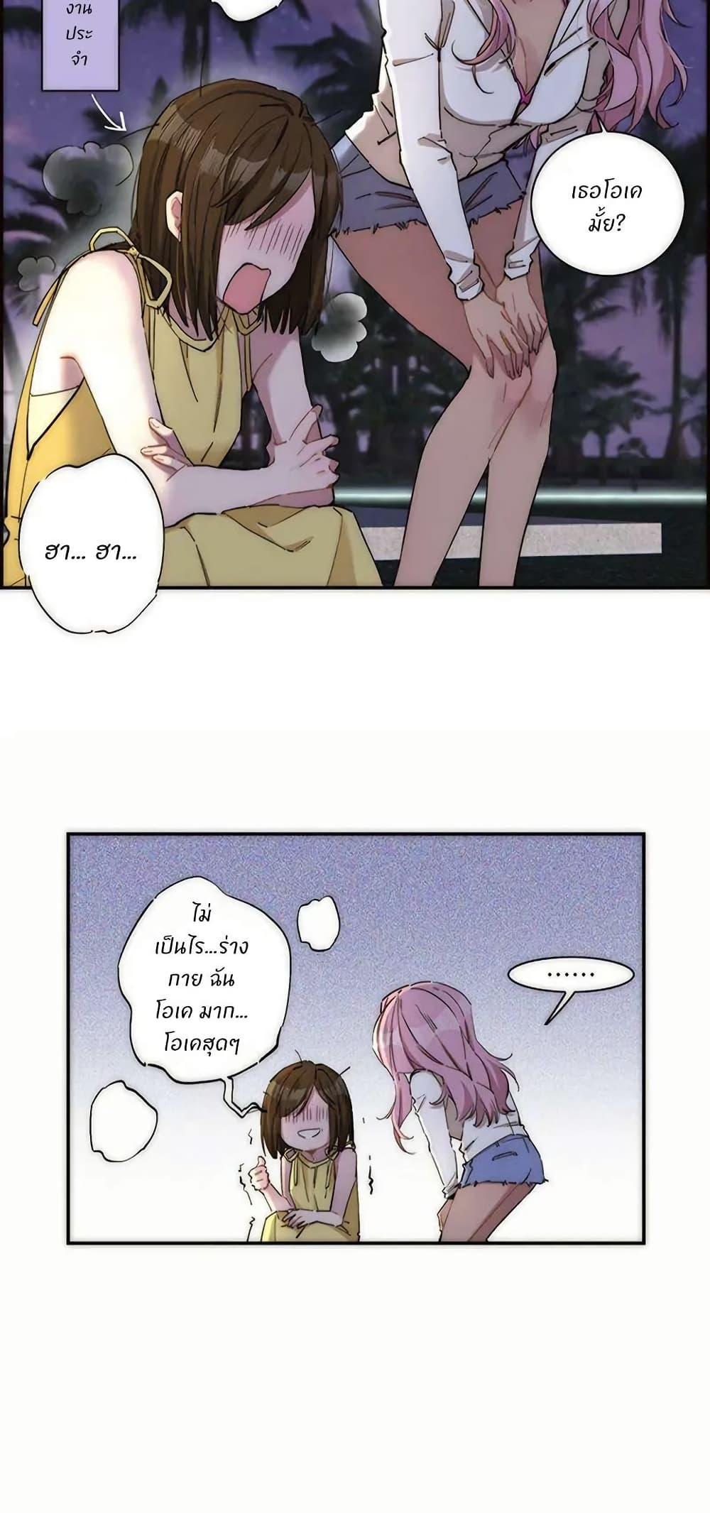 Manga-lc-com อ่านมังงะ อ่านการ์ตูน ออนไลน์ ฟรี After Losing My Job, I Met Miss Mermaid at the Beach ตอนที่ 1 2 3 4 5 6 7 8 9 10 11 12 13 14 ฟรี ไม่มีโฆษณา Manga-lc - อ่าน มังงะ อ่าน การ์ตูน ออนไลน์ อ่านมังงะ ฟรี