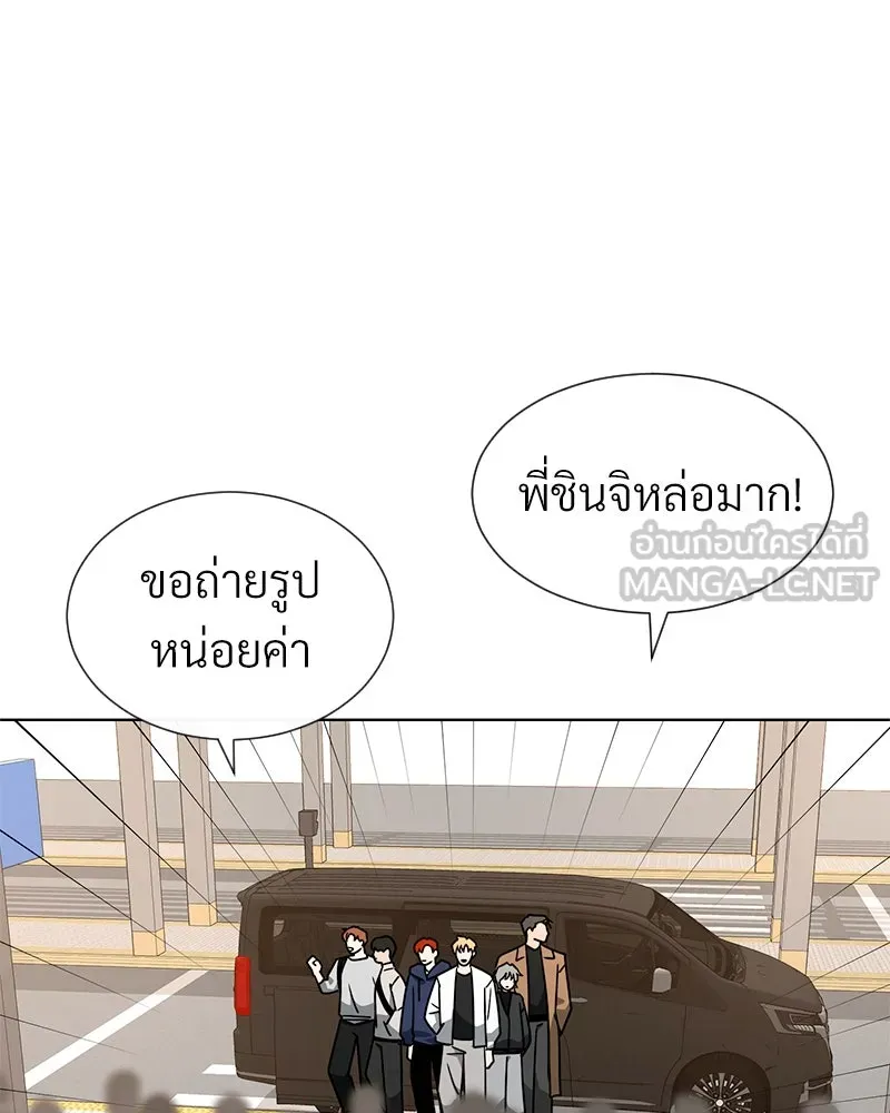 Level One Dreamersbrผู้ชนะรักนี้ต้องเป็น ตอนที่ 62 (จบ) รูปที่ 27