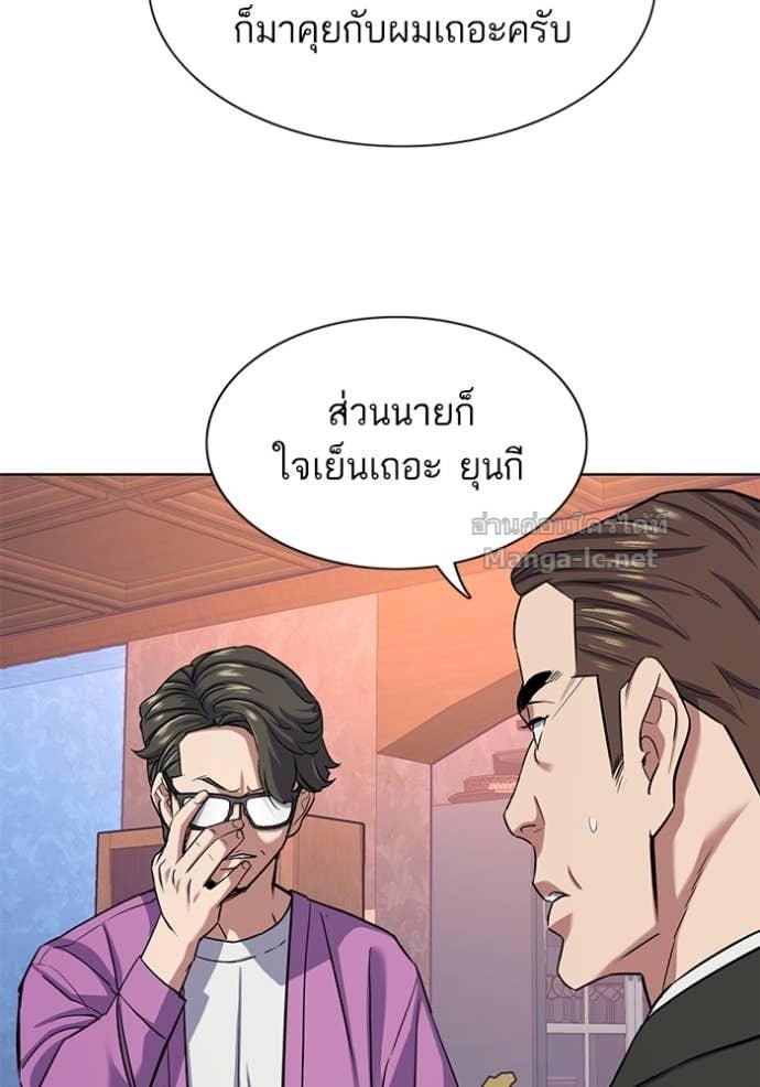 Doujin-Lc- อ่าน โดจิน มังฮวา เกาหลี ญี่ปุ่น จีน แปลไทย Reborn Rich ตอนที่ 1 2 3 4 5 6 7 8 9 10 11 12 13 14 ฟรี ไม่มีโฆษณา อ่าน โดจิน Manhwa เกาหลี ญี่ปุ่น จีน เรามีครบ คัดมาให้เน้นๆ โดจิน 18+ รับประกันความฟินโดย Doujin Lc