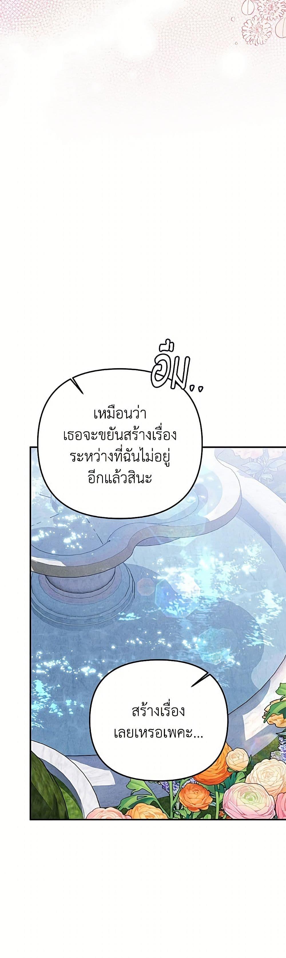 Manga-lc-com อ่านมังงะ อ่านการ์ตูน ออนไลน์ ฟรี Materialistic Princess ตอนที่ 1 2 3 4 5 6 7 8 9 10 11 12 13 14 ฟรี ไม่มีโฆษณา Manga-lc - อ่าน มังงะ อ่าน การ์ตูน ออนไลน์ อ่านมังงะ ฟรี