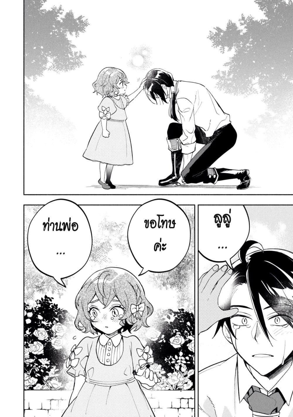 Manga-lc-com อ่านมังงะ อ่านการ์ตูน ออนไลน์ ฟรี Ore no Manamusume wa Akuyaku Reijou ตอนที่ 1 2 3 4 5 6 7 8 9 10 11 12 13 14 ฟรี ไม่มีโฆษณา Manga-lc - อ่าน มังงะ อ่าน การ์ตูน ออนไลน์ อ่านมังงะ ฟรี