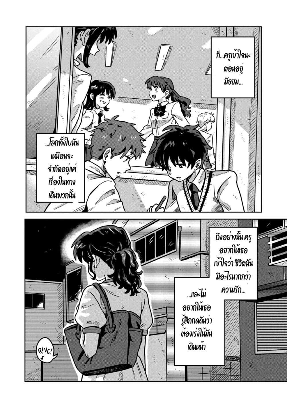 Manga-lc-com อ่านมังงะ อ่านการ์ตูน ออนไลน์ ฟรี Kounai Renai ตอนที่ 1 2 3 4 5 6 7 8 9 10 11 12 13 14 ฟรี ไม่มีโฆษณา Manga-lc - อ่าน มังงะ อ่าน การ์ตูน ออนไลน์ อ่านมังงะ ฟรี