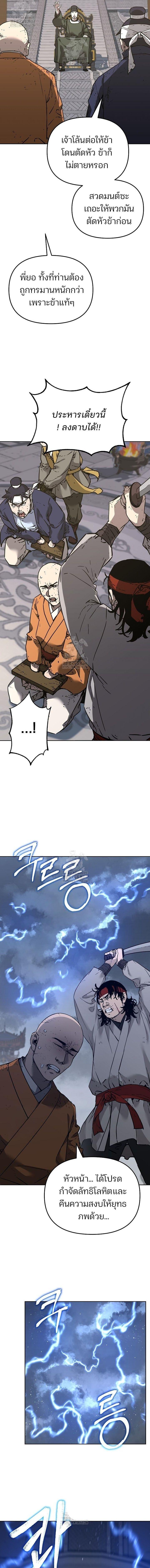 Manga-lc-com อ่านมังงะ อ่านการ์ตูน ออนไลน์ ฟรี The Reborn Ranker Chronicles ตอนที่ 1 2 3 4 5 6 7 8 9 10 11 12 13 14 ฟรี ไม่มีโฆษณา Manga-lc - อ่าน มังงะ อ่าน การ์ตูน ออนไลน์ อ่านมังงะ ฟรี