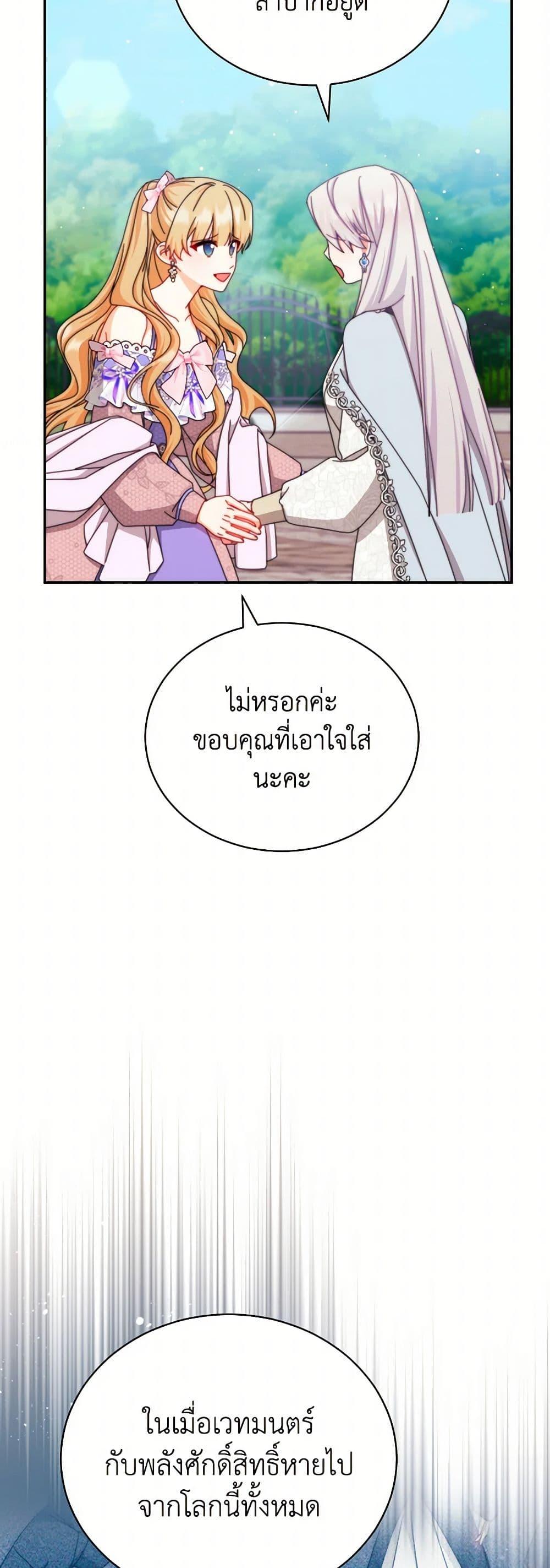Manga-lc-com อ่านมังงะ อ่านการ์ตูน ออนไลน์ ฟรี Writing My Male Lead’s Happily Ever After ตอนที่ 1 2 3 4 5 6 7 8 9 10 11 12 13 14 ฟรี ไม่มีโฆษณา Manga-lc - อ่าน มังงะ อ่าน การ์ตูน ออนไลน์ อ่านมังงะ ฟรี