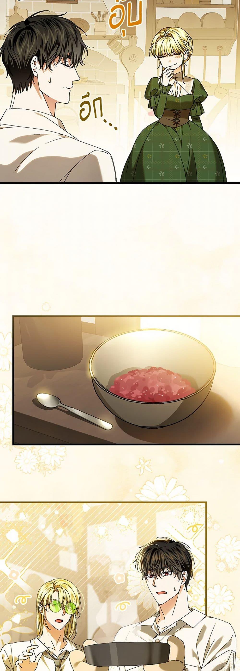 Manga-lc-com อ่านมังงะ อ่านการ์ตูน ออนไลน์ ฟรี The Perfect Plan for a Fairy-Tale Ending ตอนที่ 1 2 3 4 5 6 7 8 9 10 11 12 13 14 ฟรี ไม่มีโฆษณา Manga-lc - อ่าน มังงะ อ่าน การ์ตูน ออนไลน์ อ่านมังงะ ฟรี