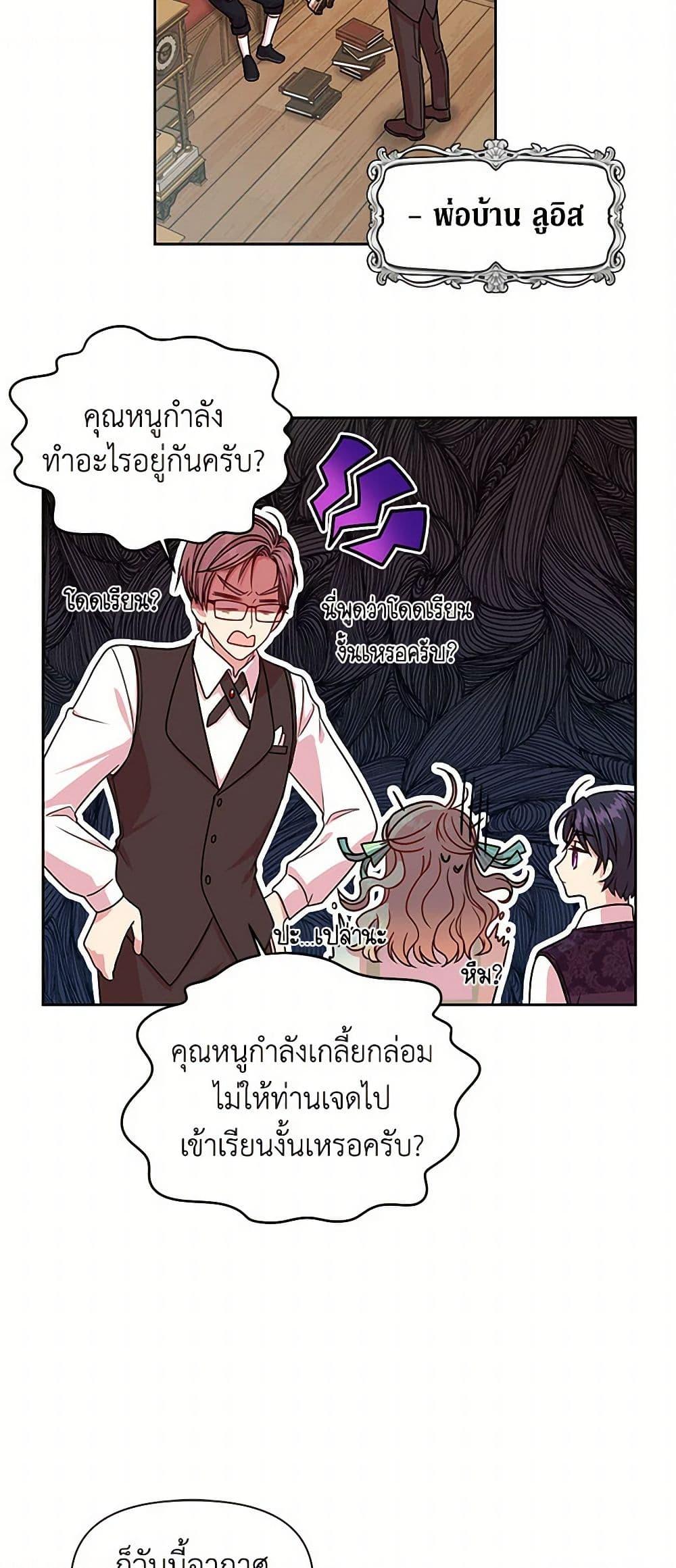 Manga-lc-com อ่านมังงะ อ่านการ์ตูน ออนไลน์ ฟรี My BFF is a Tyrant in Training ตอนที่ 1 2 3 4 5 6 7 8 9 10 11 12 13 14 ฟรี ไม่มีโฆษณา Manga-lc - อ่าน มังงะ อ่าน การ์ตูน ออนไลน์ อ่านมังงะ ฟรี