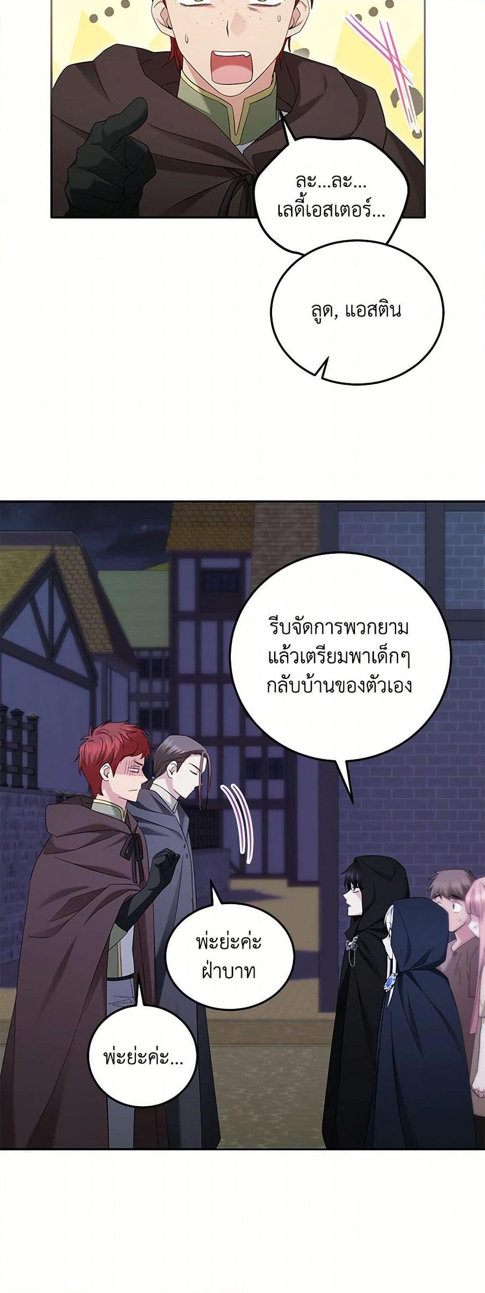 Manga-lc-com อ่านมังงะ อ่านการ์ตูน ออนไลน์ ฟรี The Hero’s Ready to Retire ตอนที่ 1 2 3 4 5 6 7 8 9 10 11 12 13 14 ฟรี ไม่มีโฆษณา Manga-lc - อ่าน มังงะ อ่าน การ์ตูน ออนไลน์ อ่านมังงะ ฟรี