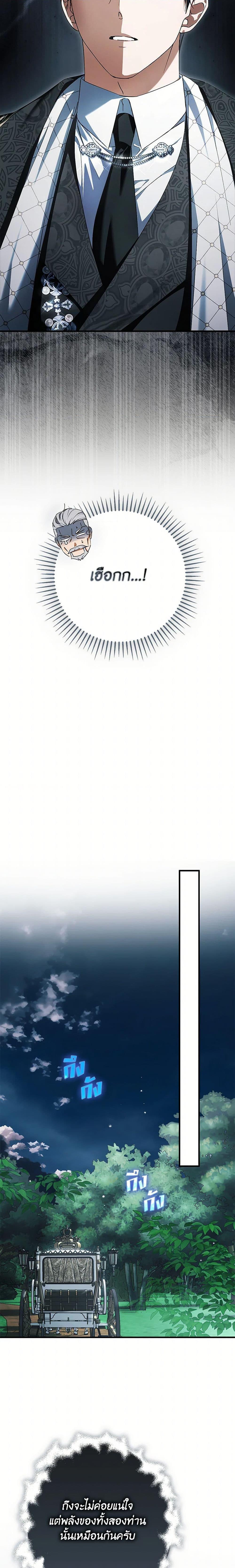 Manga-lc-com อ่านมังงะ อ่านการ์ตูน ออนไลน์ ฟรี An Extra Stole the Male Leads ตอนที่ 1 2 3 4 5 6 7 8 9 10 11 12 13 14 ฟรี ไม่มีโฆษณา Manga-lc - อ่าน มังงะ อ่าน การ์ตูน ออนไลน์ อ่านมังงะ ฟรี