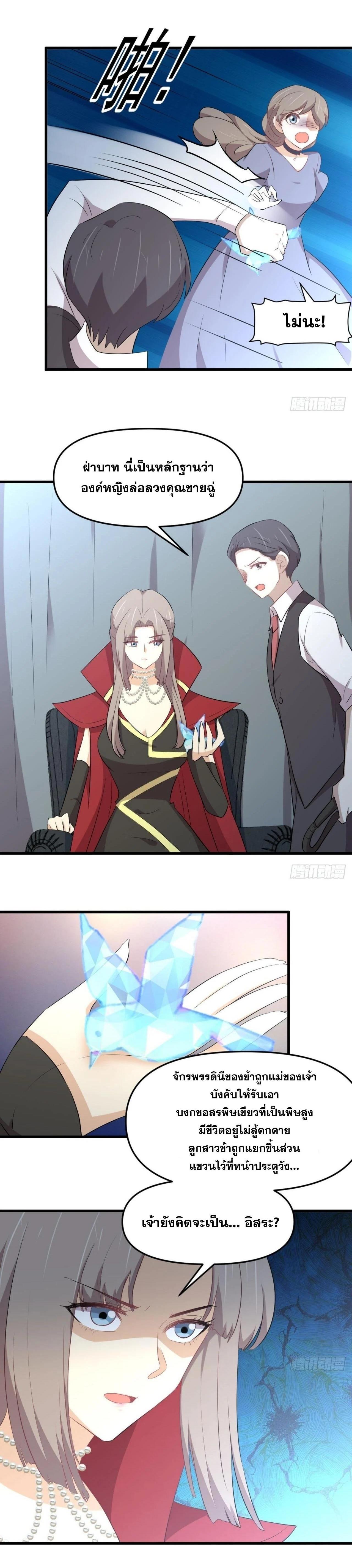 Manga-lc-com อ่านมังงะ อ่านการ์ตูน ออนไลน์ ฟรี Immortal Swordsman in the Reverse World ตอนที่ 1 2 3 4 5 6 7 8 9 10 11 12 13 14 ฟรี ไม่มีโฆษณา Manga-lc - อ่าน มังงะ อ่าน การ์ตูน ออนไลน์ อ่านมังงะ ฟรี