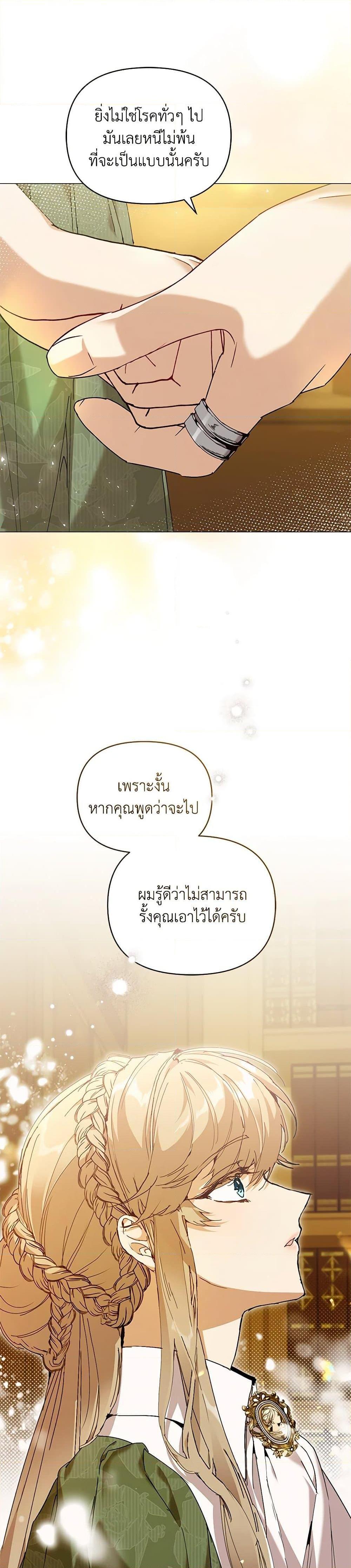 Manga-lc-com อ่านมังงะ อ่านการ์ตูน ออนไลน์ ฟรี I’m the Villainous Male Lead’s Terminally-Ill Aunt ตอนที่ 1 2 3 4 5 6 7 8 9 10 11 12 13 14 ฟรี ไม่มีโฆษณา Manga-lc - อ่าน มังงะ อ่าน การ์ตูน ออนไลน์ อ่านมังงะ ฟรี