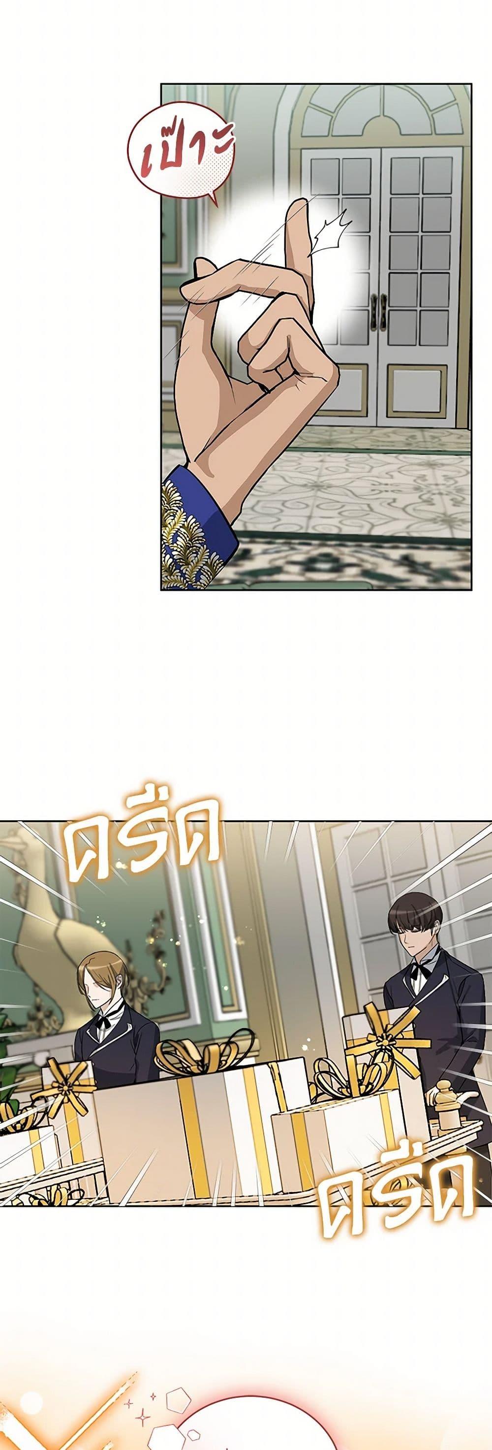 Manga-lc-com อ่านมังงะ อ่านการ์ตูน ออนไลน์ ฟรี I’ll Protect You, Daddy! ตอนที่ 1 2 3 4 5 6 7 8 9 10 11 12 13 14 ฟรี ไม่มีโฆษณา Manga-lc - อ่าน มังงะ อ่าน การ์ตูน ออนไลน์ อ่านมังงะ ฟรี