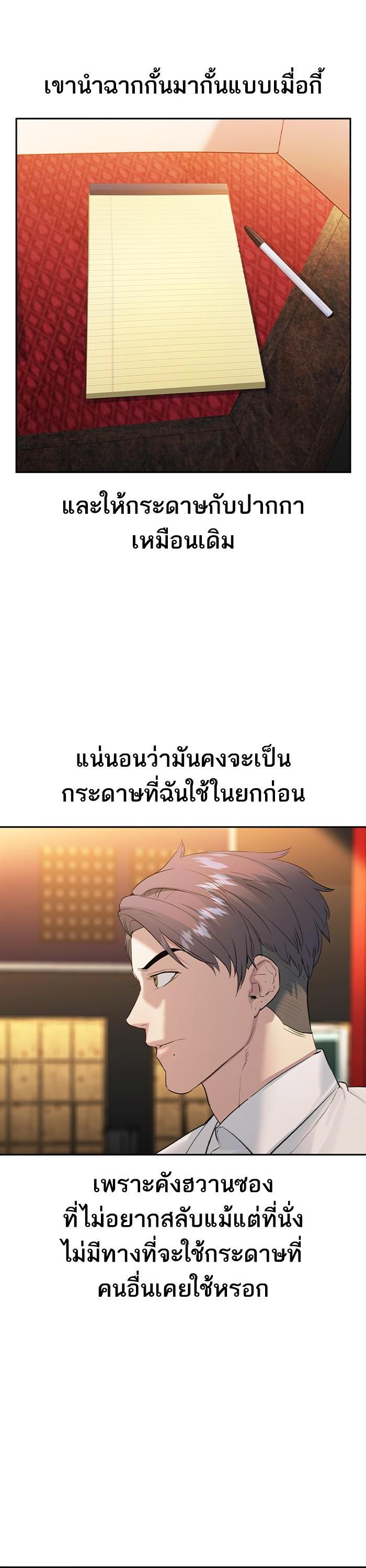 Manga-lc-com อ่านมังงะ อ่านการ์ตูน ออนไลน์ ฟรี The World Is Money and Power กลโกงโลกพนัน ตอนที่ 1 2 3 4 5 6 7 8 9 10 11 12 13 14 ฟรี ไม่มีโฆษณา Manga-lc - อ่าน มังงะ อ่าน การ์ตูน ออนไลน์ อ่านมังงะ ฟรี