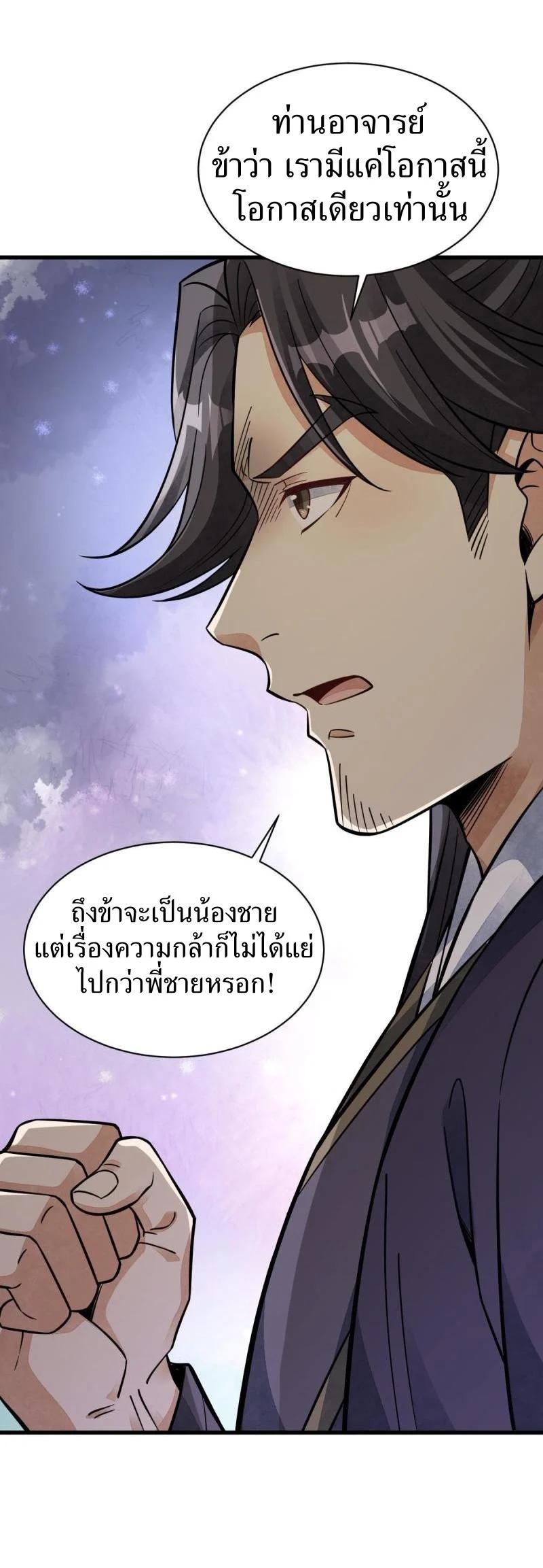 Manga-lc-com อ่านมังงะ อ่านการ์ตูน ออนไลน์ ฟรี Lan Ke Qi Yuan ตอนที่ 1 2 3 4 5 6 7 8 9 10 11 12 13 14 ฟรี ไม่มีโฆษณา Manga-lc - อ่าน มังงะ อ่าน การ์ตูน ออนไลน์ อ่านมังงะ ฟรี