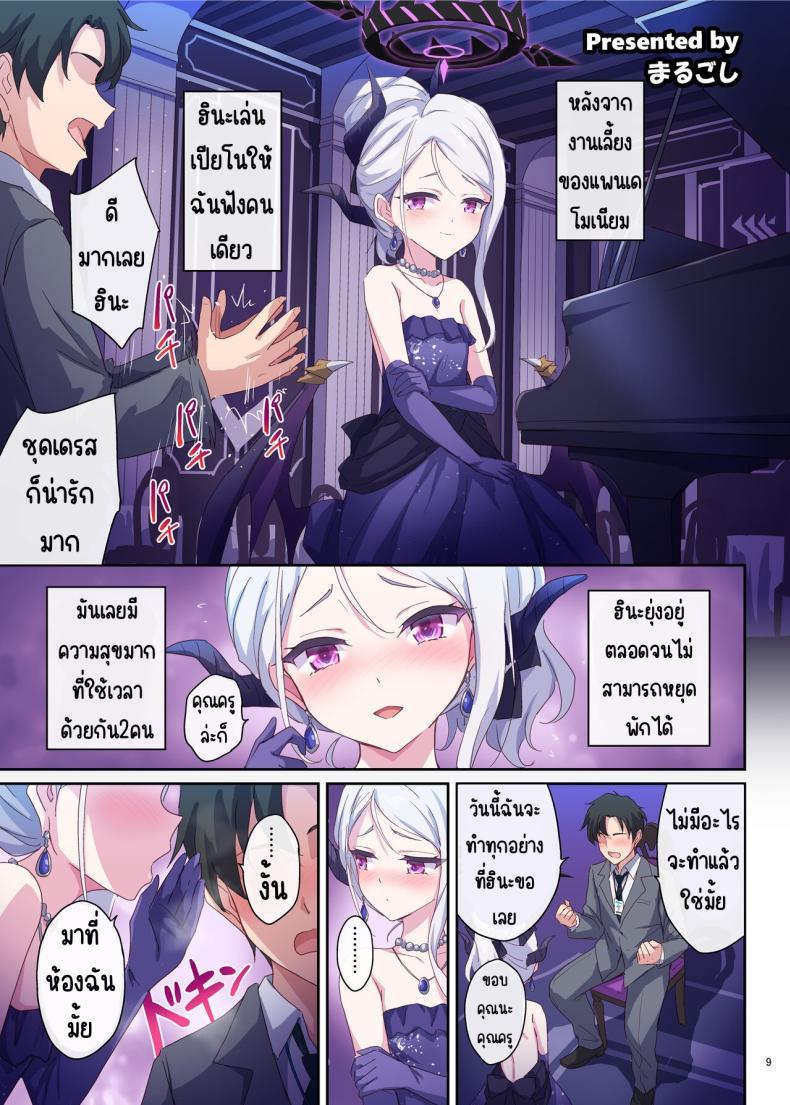 Doujin-Lc- อ่าน โดจิน มังฮวา เกาหลี ญี่ปุ่น จีน แปลไทย งานฉลองหลังเทศกาล [Kakuzatou (Various)] BluArch Icha Love Ero Goudou _Zetsurin Taisai Kouyasai_ (Blue Archive) ตอนที่ 1 2 3 4 5 6 7 8 9 10 11 12 13 14 ฟรี ไม่มีโฆษณา อ่าน โดจิน Manhwa เกาหลี ญี่ปุ่น จีน เรามีครบ คัดมาให้เน้นๆ โดจิน 18+ รับประกันความฟินโดย  Doujin Lc