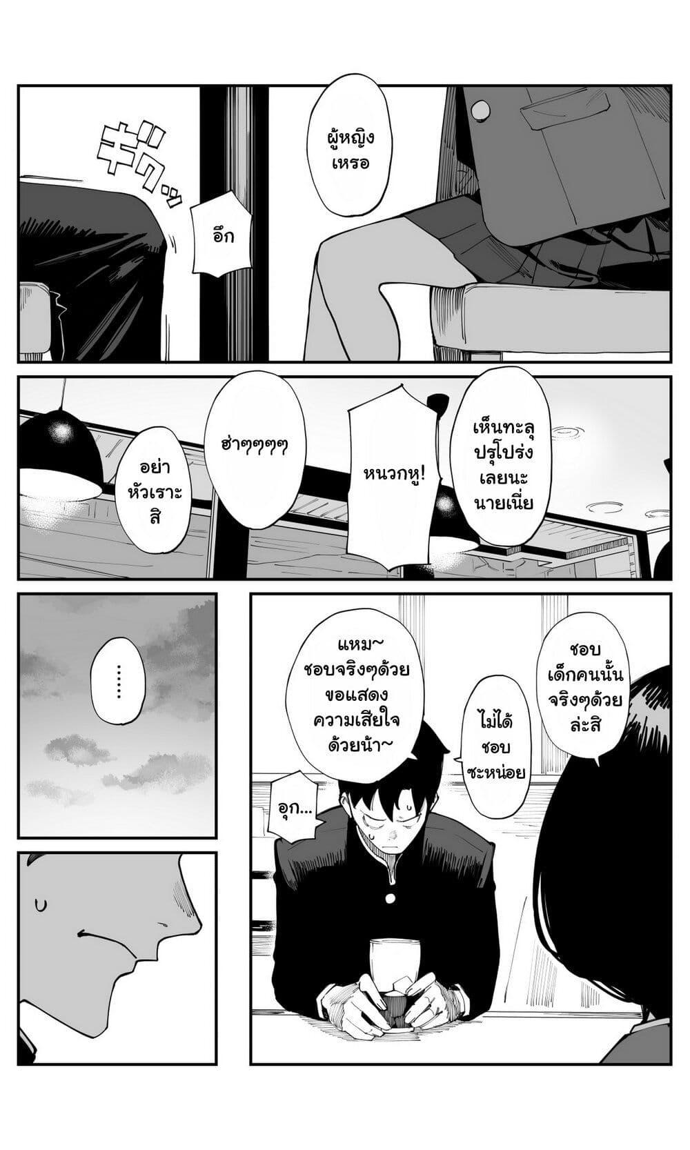 Manga-lc-com อ่านมังงะ อ่านการ์ตูน ออนไลน์ ฟรี Imasara desu ga, Osananajimi wo Suki ni Natte Shimaimashita ตอนที่ 1 2 3 4 5 6 7 8 9 10 11 12 13 14 ฟรี ไม่มีโฆษณา Manga-lc - อ่าน มังงะ อ่าน การ์ตูน ออนไลน์ อ่านมังงะ ฟรี