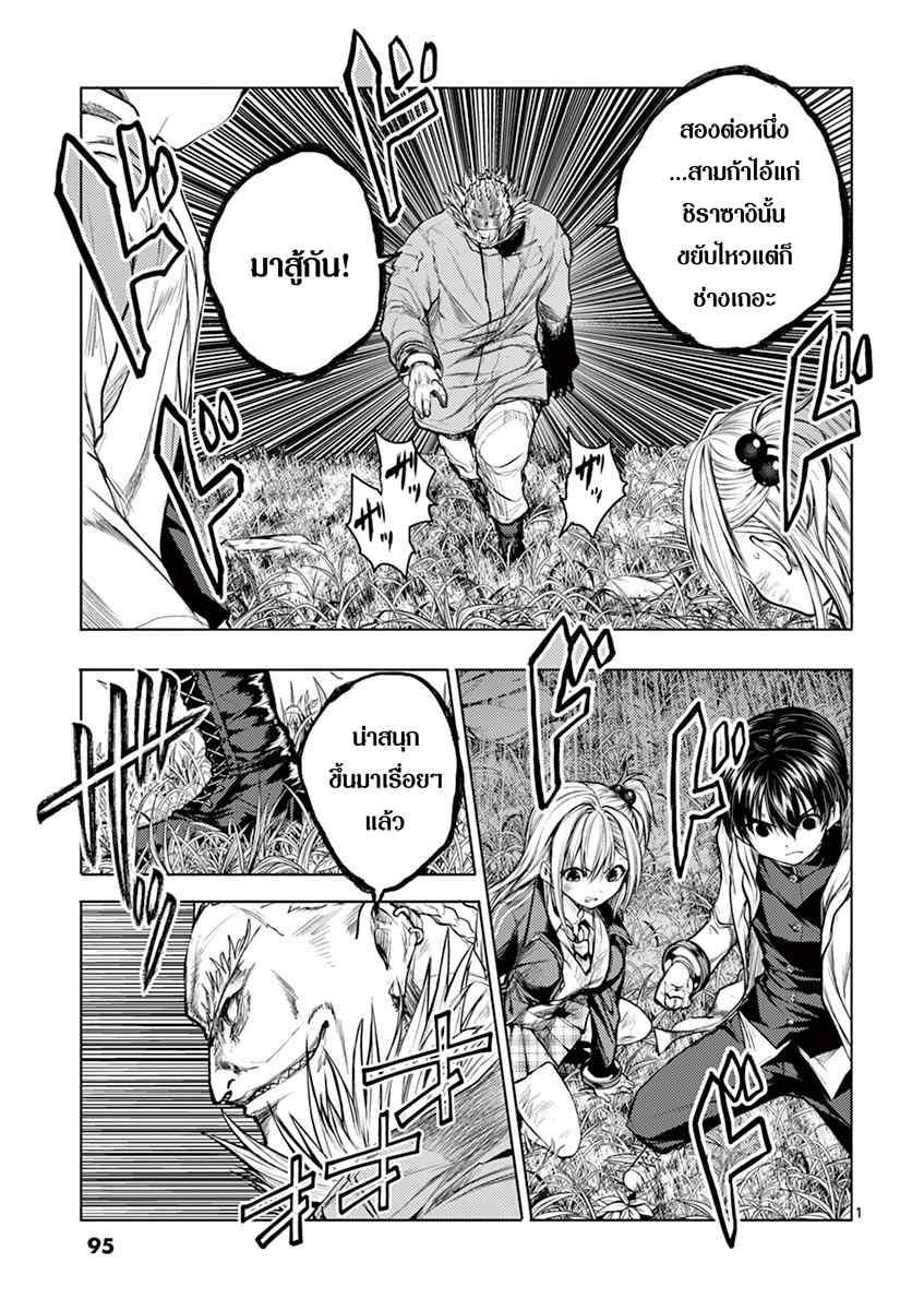 Manga-lc-com อ่านมังงะ อ่านการ์ตูน ออนไลน์ ฟรี Battle in 5 Seconds After Meeting ตอนที่ 1 2 3 4 5 6 7 8 9 10 11 12 13 14 ฟรี ไม่มีโฆษณา Manga-lc - อ่าน มังงะ อ่าน การ์ตูน ออนไลน์ อ่านมังงะ ฟรี