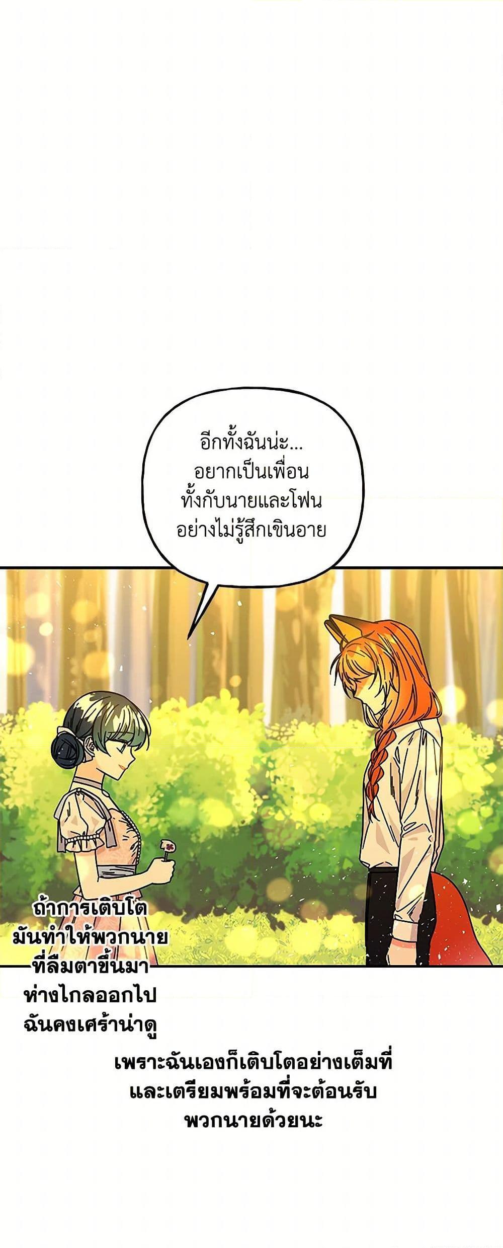Manga-lc-com อ่านมังงะ อ่านการ์ตูน ออนไลน์ ฟรี Daughter of the Archmage ตอนที่ 1 2 3 4 5 6 7 8 9 10 11 12 13 14 ฟรี ไม่มีโฆษณา Manga-lc - อ่าน มังงะ อ่าน การ์ตูน ออนไลน์ อ่านมังงะ ฟรี