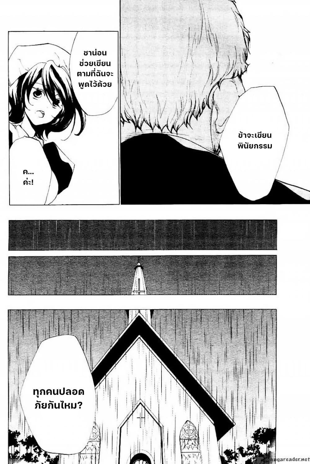 Manga-lc-com อ่านมังงะ อ่านการ์ตูน ออนไลน์ ฟรี Umineko no Naku Koro ni Episode 2 Turn of the Golden Witch ตอนที่ 1 2 3 4 5 6 7 8 9 10 11 12 13 14 ฟรี ไม่มีโฆษณา Manga-lc - อ่าน มังงะ อ่าน การ์ตูน ออนไลน์ อ่านมังงะ ฟรี