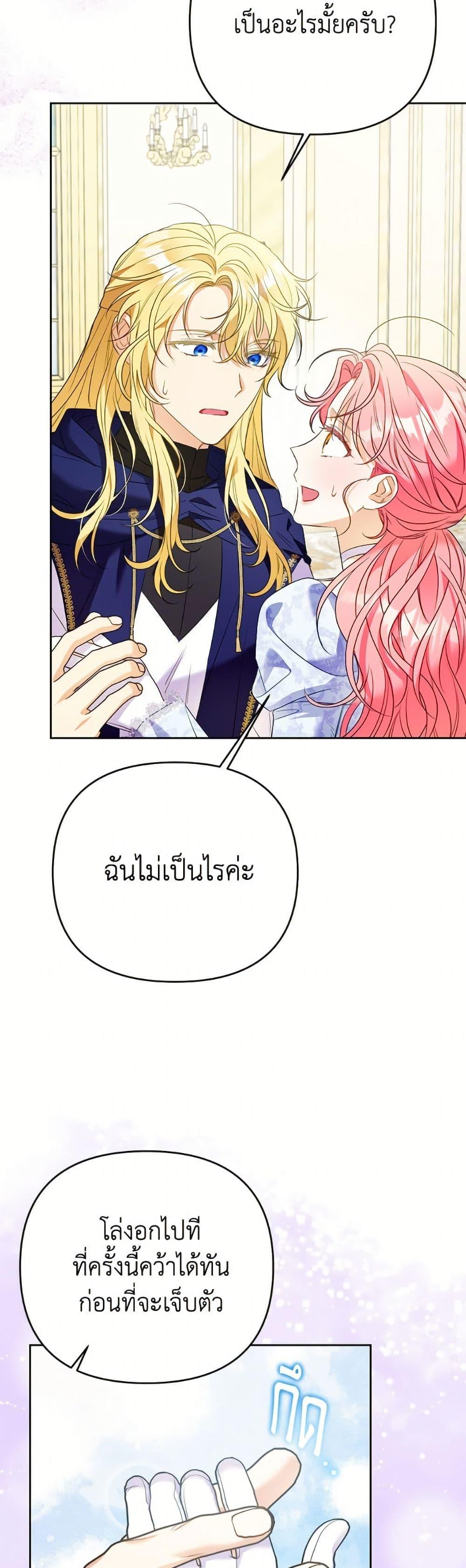 Manga-lc-com อ่านมังงะ อ่านการ์ตูน ออนไลน์ ฟรี I Thought You Were a Time-Limited Husband ตอนที่ 1 2 3 4 5 6 7 8 9 10 11 12 13 14 ฟรี ไม่มีโฆษณา Manga-lc - อ่าน มังงะ อ่าน การ์ตูน ออนไลน์ อ่านมังงะ ฟรี