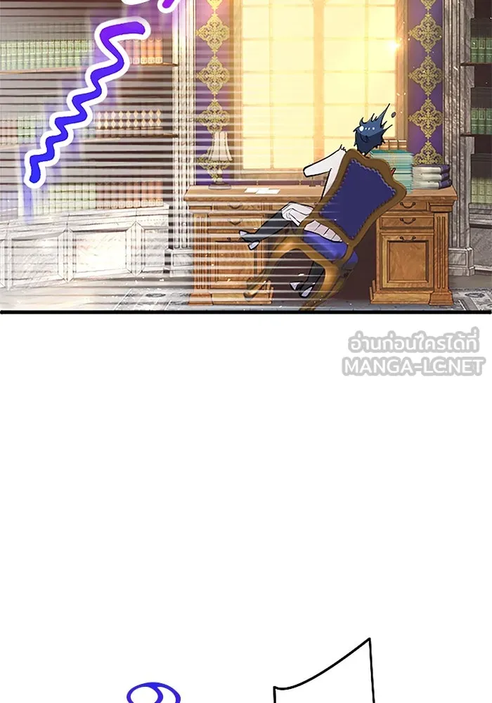 คุณหนูย้อนเวลามาเป็นอัศวิน ตอนที่ 24 รูปที่ 9