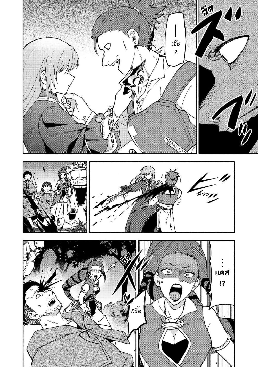 Manga-lc-com อ่านมังงะ อ่านการ์ตูน ออนไลน์ ฟรี Otome Game no Heroine de Saikyou Survival @COMIC ตอนที่ 1 2 3 4 5 6 7 8 9 10 11 12 13 14 ฟรี ไม่มีโฆษณา Manga-lc - อ่าน มังงะ อ่าน การ์ตูน ออนไลน์ อ่านมังงะ ฟรี