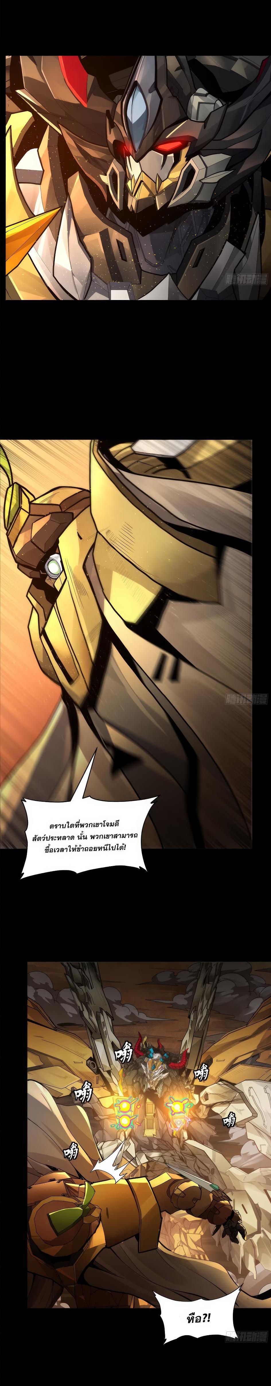 Manga-lc-com อ่านมังงะ อ่านการ์ตูน ออนไลน์ ฟรี Legend of Star General ตอนที่ 1 2 3 4 5 6 7 8 9 10 11 12 13 14 ฟรี ไม่มีโฆษณา Manga-lc - อ่าน มังงะ อ่าน การ์ตูน ออนไลน์ อ่านมังงะ ฟรี