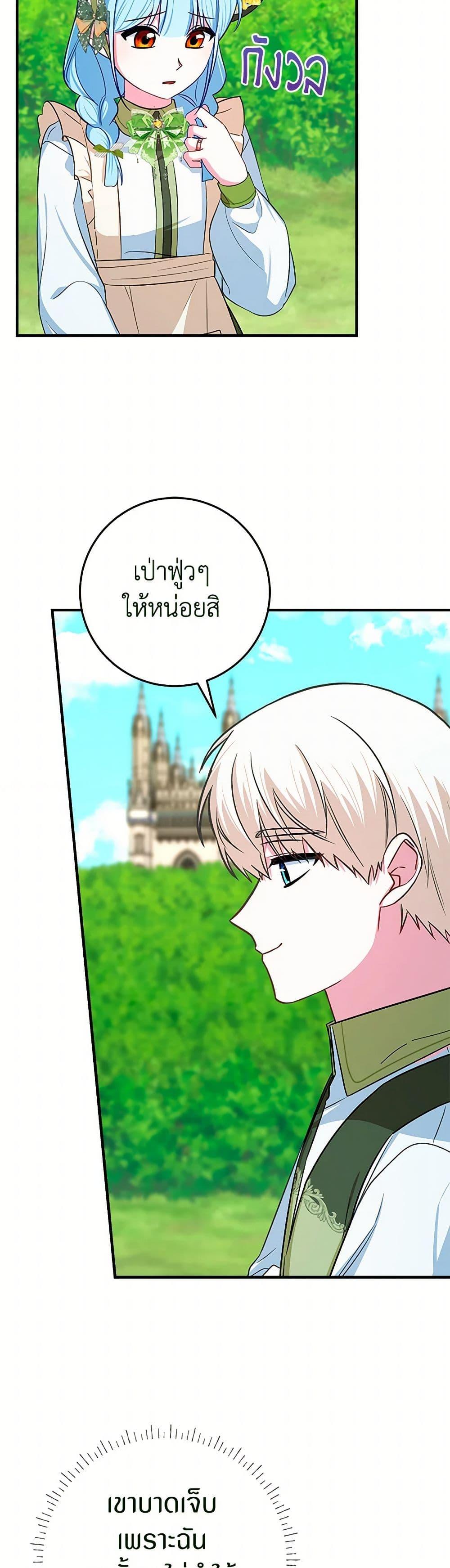 Manga-lc-com อ่านมังงะ อ่านการ์ตูน ออนไลน์ ฟรี Lady Blue Bird of the White Lion Family ตอนที่ 1 2 3 4 5 6 7 8 9 10 11 12 13 14 ฟรี ไม่มีโฆษณา Manga-lc - อ่าน มังงะ อ่าน การ์ตูน ออนไลน์ อ่านมังงะ ฟรี