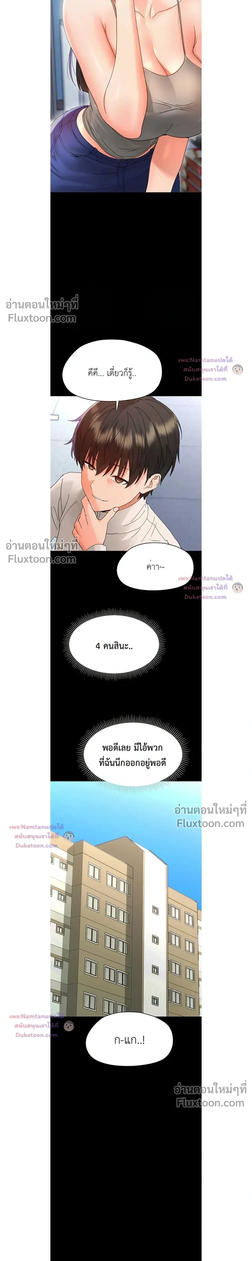 Doujin-Lc- อ่าน โดจิน มังฮวา เกาหลี ญี่ปุ่น จีน แปลไทย Small Beast ไอ้เด็กนี่มันร้ายยยย ตอนที่ 1 2 3 4 5 6 7 8 9 10 11 12 13 14 ฟรี ไม่มีโฆษณา อ่าน โดจิน Manhwa เกาหลี ญี่ปุ่น จีน เรามีครบ คัดมาให้เน้นๆ โดจิน 18+ รับประกันความฟินโดย  Doujin Lc