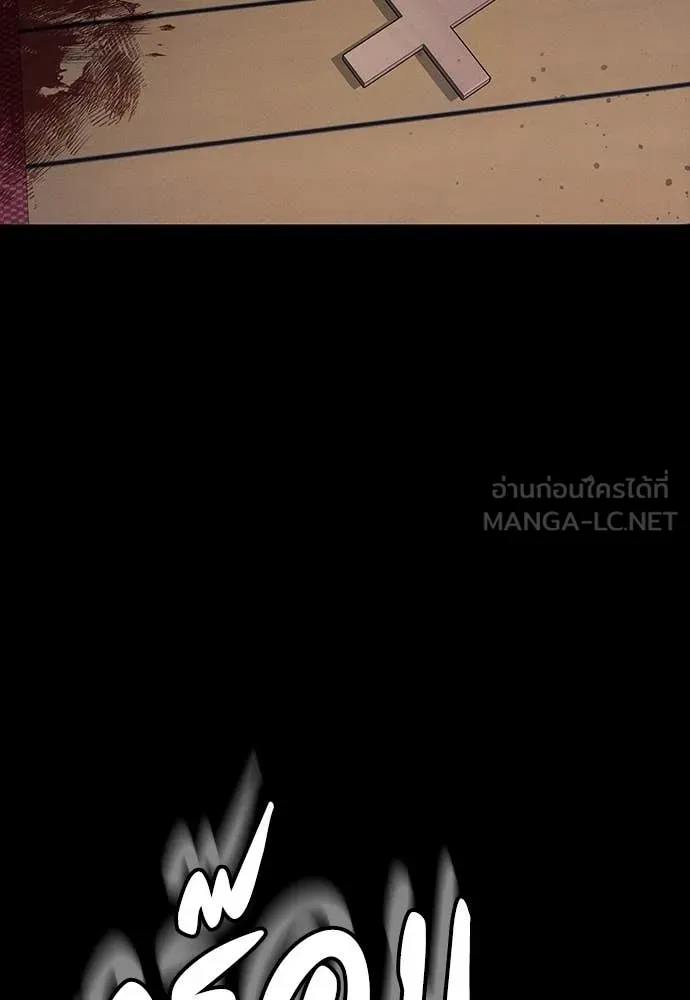 มือสังหารพันธุ์อมตะ ตอนที่ 37 รูปที่ 154