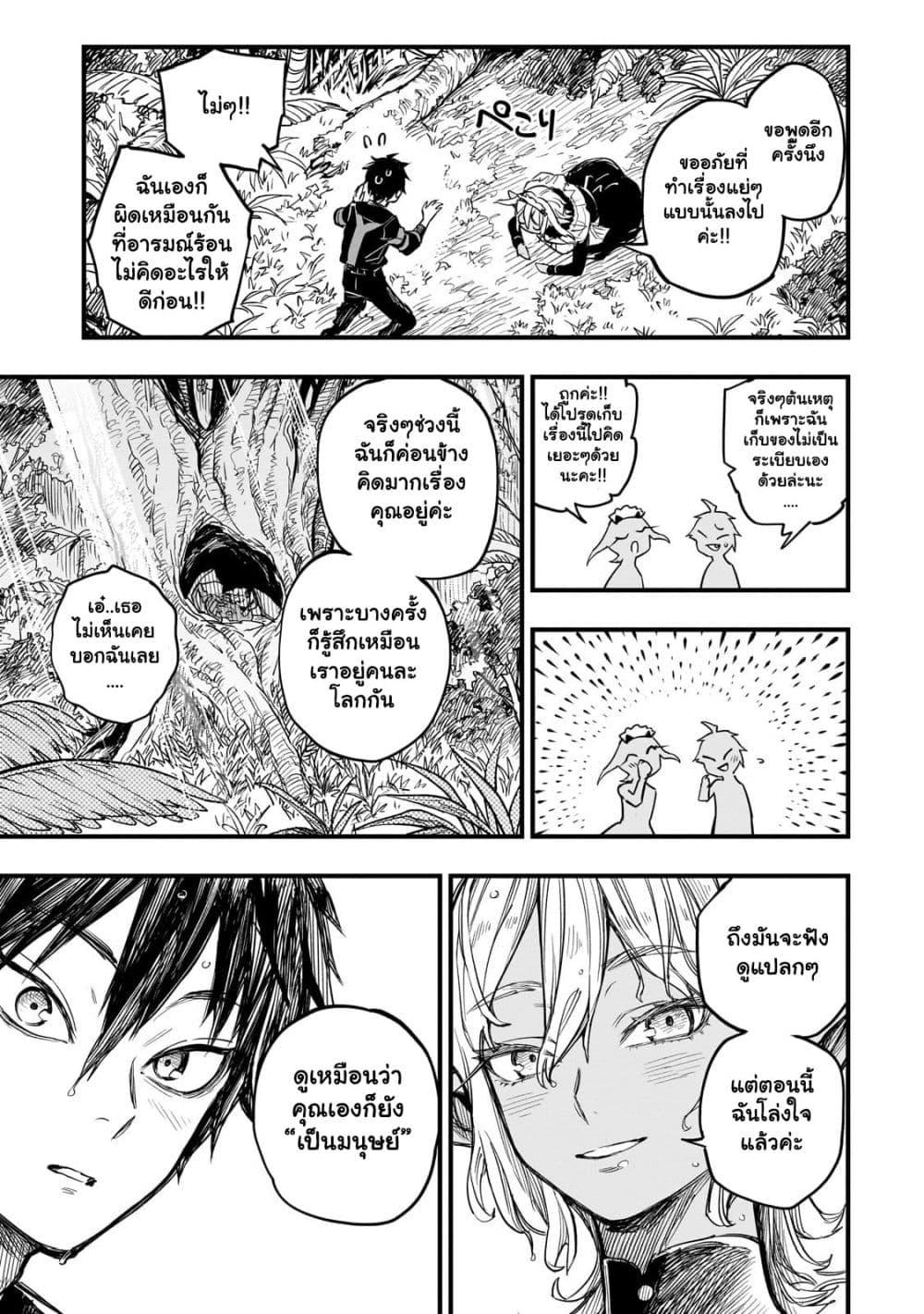 Manga-lc-com อ่านมังงะ อ่านการ์ตูน ออนไลน์ ฟรี Tensei Akuma no Saikyou Yuusha Ikusei Keikaku ตอนที่ 1 2 3 4 5 6 7 8 9 10 11 12 13 14 ฟรี ไม่มีโฆษณา Manga-lc - อ่าน มังงะ อ่าน การ์ตูน ออนไลน์ อ่านมังงะ ฟรี