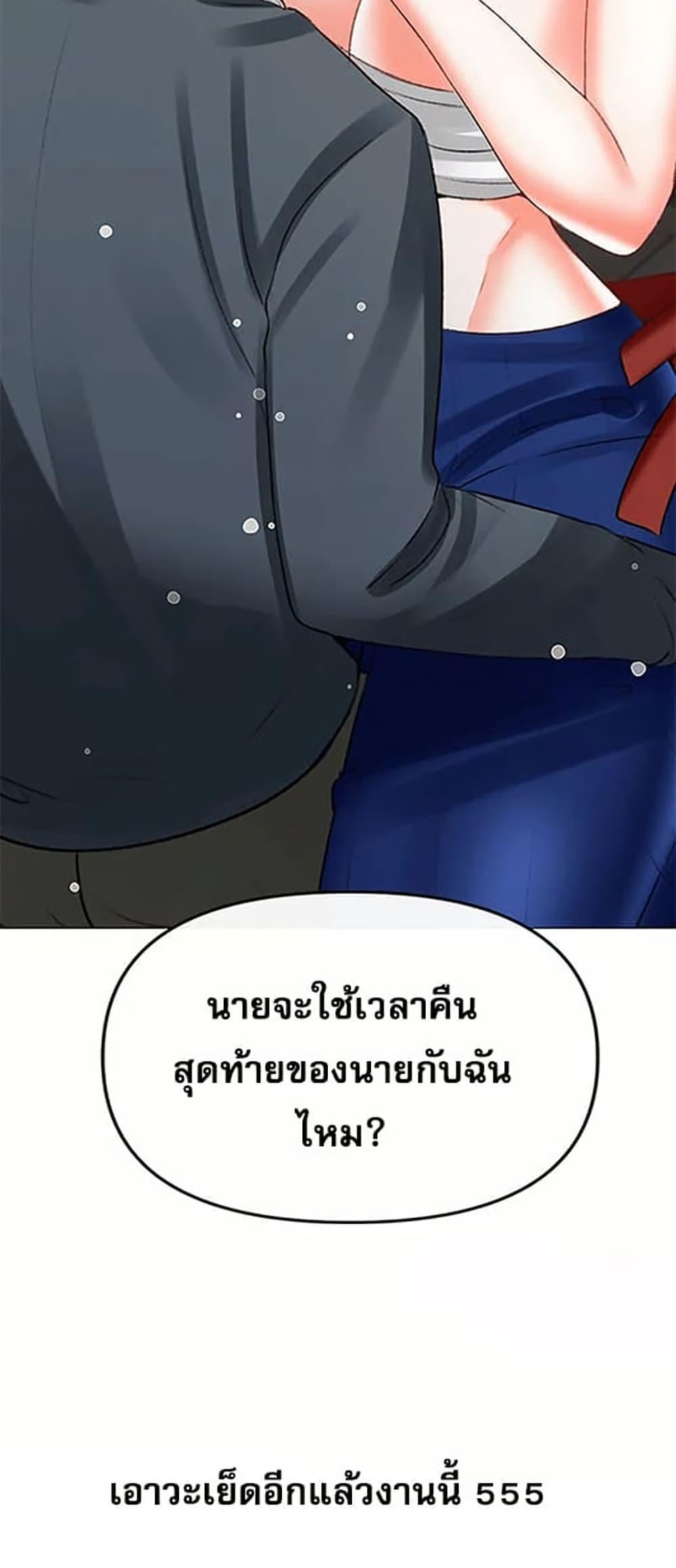 Doujin-Lc- อ่าน โดจิน มังฮวา เกาหลี ญี่ปุ่น จีน แปลไทย Troublesome Sister ตอนที่ 1 2 3 4 5 6 7 8 9 10 11 12 13 14 ฟรี ไม่มีโฆษณา อ่าน โดจิน Manhwa เกาหลี ญี่ปุ่น จีน เรามีครบ คัดมาให้เน้นๆ โดจิน 18+ รับประกันความฟินโดย  Doujin Lc