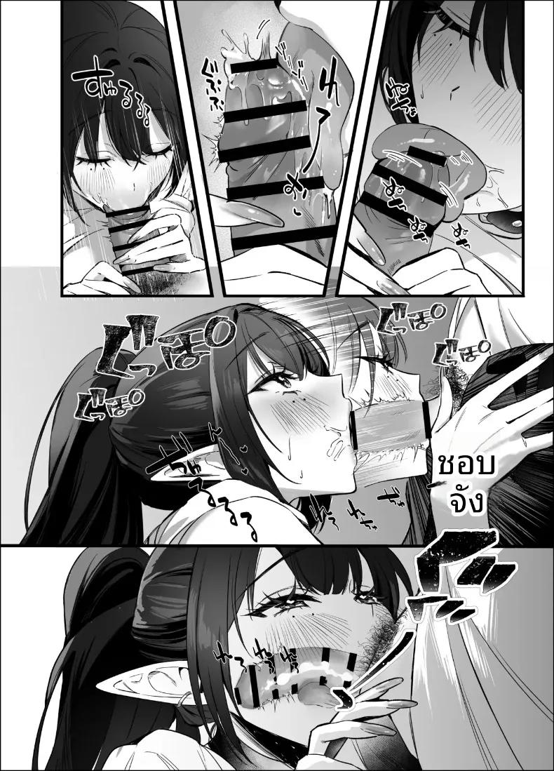 Doujin-Lc- อ่าน โดจิน มังฮวา เกาหลี ญี่ปุ่น จีน แปลไทย เอลฟ์สาวผมดำสวยยั่วยวนครูขี้อายให้ร่วม H (SukeKuma Shoutengai) ตอนที่ 1 2 3 4 5 6 7 8 9 10 11 12 13 14 ฟรี ไม่มีโฆษณา อ่าน โดจิน Manhwa เกาหลี ญี่ปุ่น จีน เรามีครบ คัดมาให้เน้นๆ โดจิน 18+ รับประกันความฟินโดย  Doujin Lc