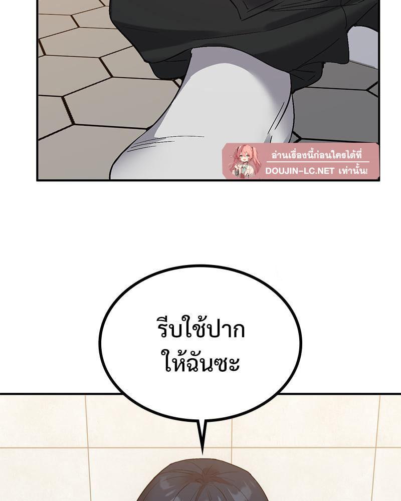 Doujin-Lc- อ่าน โดจิน มังฮวา เกาหลี ญี่ปุ่น จีน แปลไทย Playing On Hard Mode ตอนที่ 1 2 3 4 5 6 7 8 9 10 11 12 13 14 ฟรี ไม่มีโฆษณา อ่าน โดจิน Manhwa เกาหลี ญี่ปุ่น จีน เรามีครบ คัดมาให้เน้นๆ โดจิน 18+ รับประกันความฟินโดย  Doujin Lc