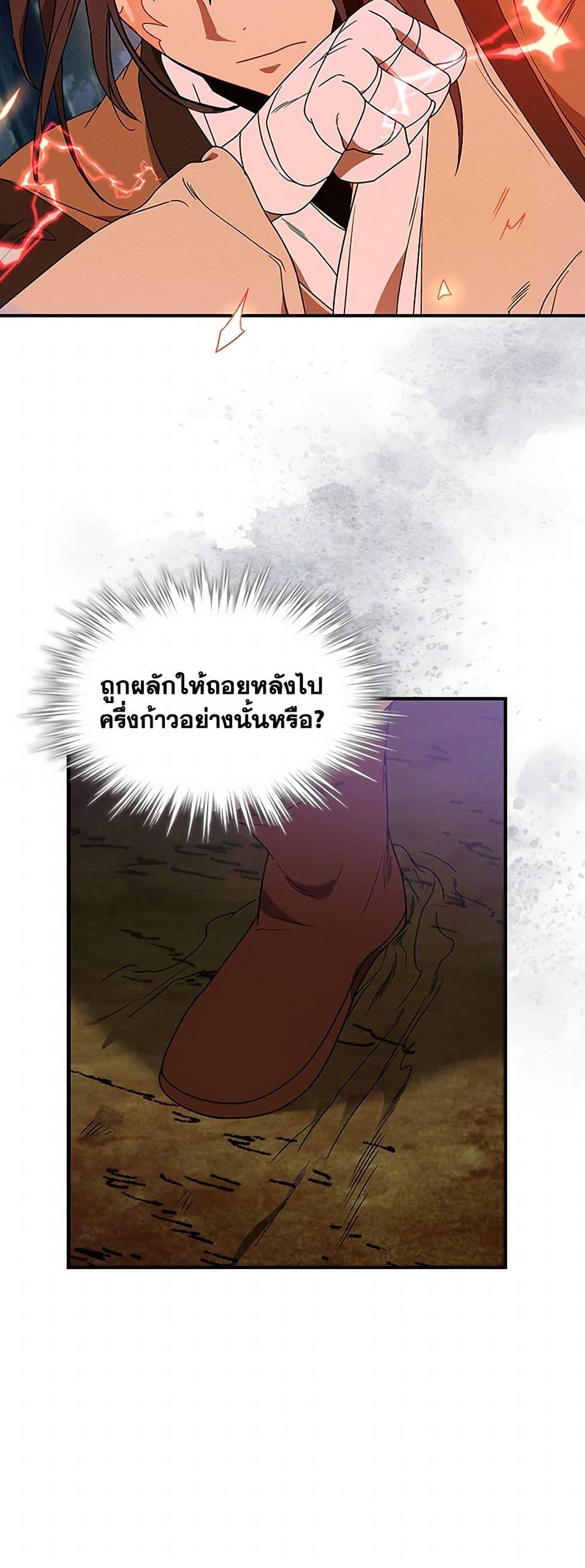Manga-lc-com อ่านมังงะ อ่านการ์ตูน ออนไลน์ ฟรี Chronicles Of The Martial God’s Return ตอนที่ 1 2 3 4 5 6 7 8 9 10 11 12 13 14 ฟรี ไม่มีโฆษณา Manga-lc - อ่าน มังงะ อ่าน การ์ตูน ออนไลน์ อ่านมังงะ ฟรี