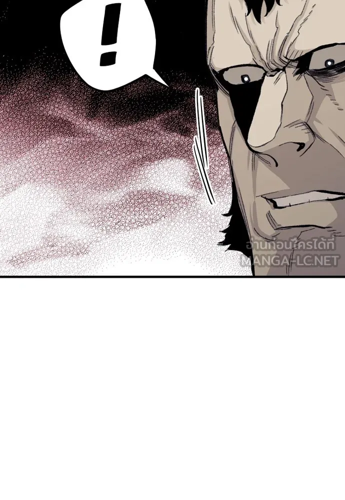 เส้นทางสู่เทพมาร ตอนที่ 29 รูปที่ 39