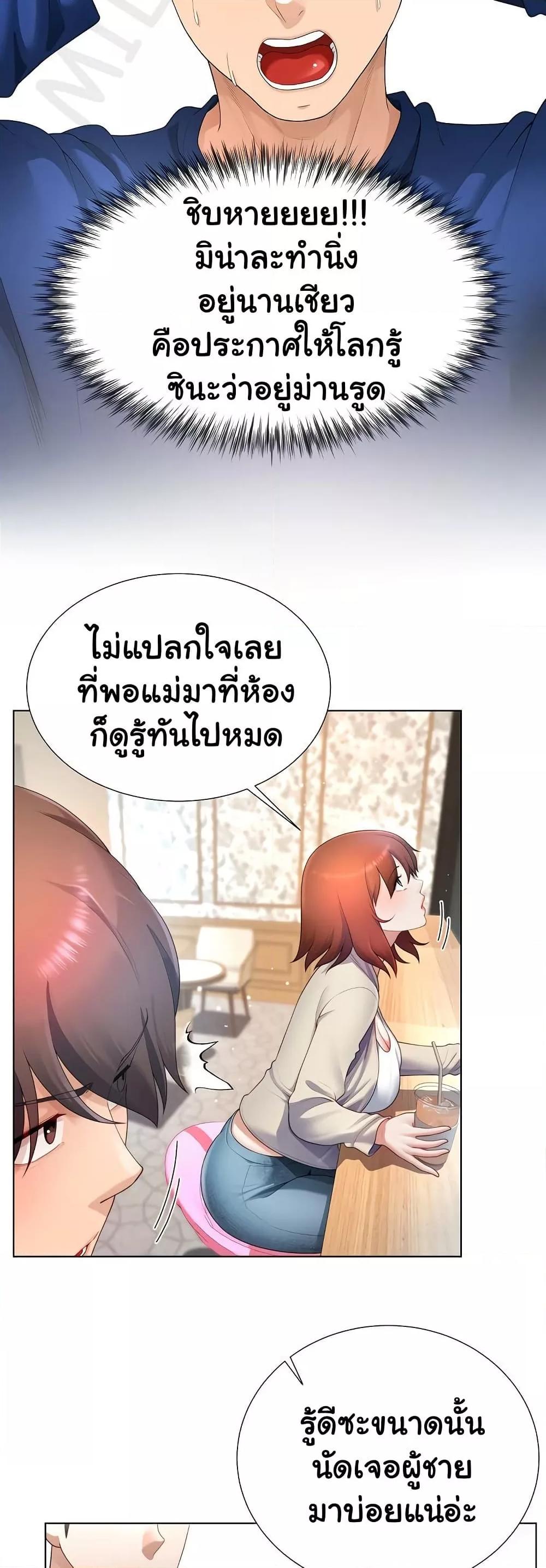 Doujin-Lc- อ่าน โดจิน มังฮวา เกาหลี ญี่ปุ่น จีน แปลไทย Wanna Become a Dad or a Boyfriend ตอนที่ 1 2 3 4 5 6 7 8 9 10 11 12 13 14 ฟรี ไม่มีโฆษณา อ่าน โดจิน Manhwa เกาหลี ญี่ปุ่น จีน เรามีครบ คัดมาให้เน้นๆ โดจิน 18+ รับประกันความฟินโดย  Doujin Lc