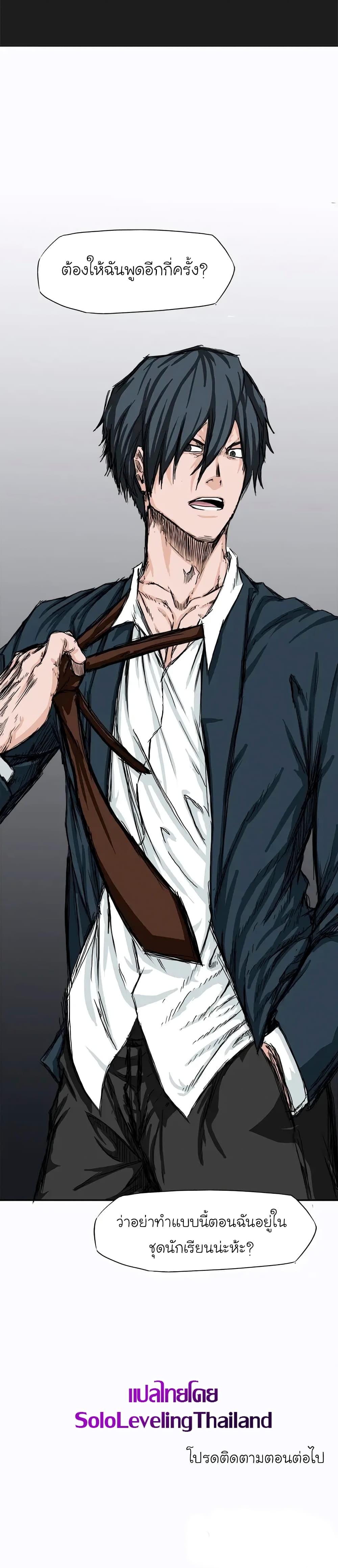 Manga-lc-com อ่านมังงะ อ่านการ์ตูน ออนไลน์ ฟรี Boss in School ตอนที่ 1 2 3 4 5 6 7 8 9 10 11 12 13 14 ฟรี ไม่มีโฆษณา Manga-lc - อ่าน มังงะ อ่าน การ์ตูน ออนไลน์ อ่านมังงะ ฟรี