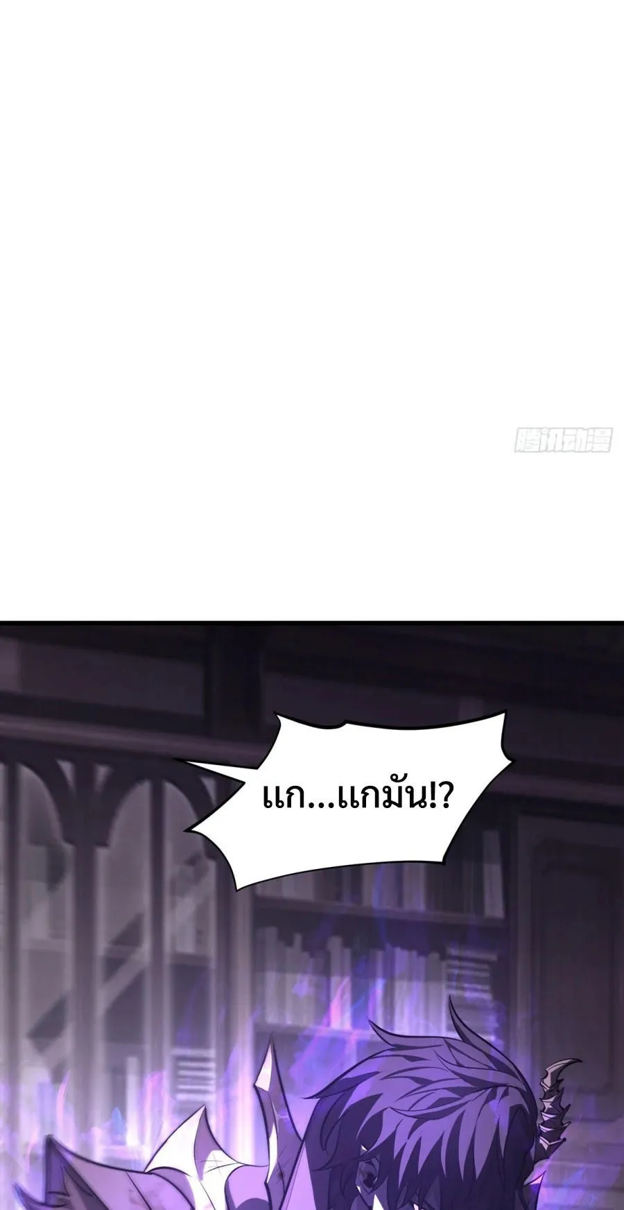 I Am The Strongest Boss ข_าค_อลาสบอสผ_แฝงต_วมาเป_นเพลเยอร_ ตอนที่ ตอนที่ 23 รูปที่ 32