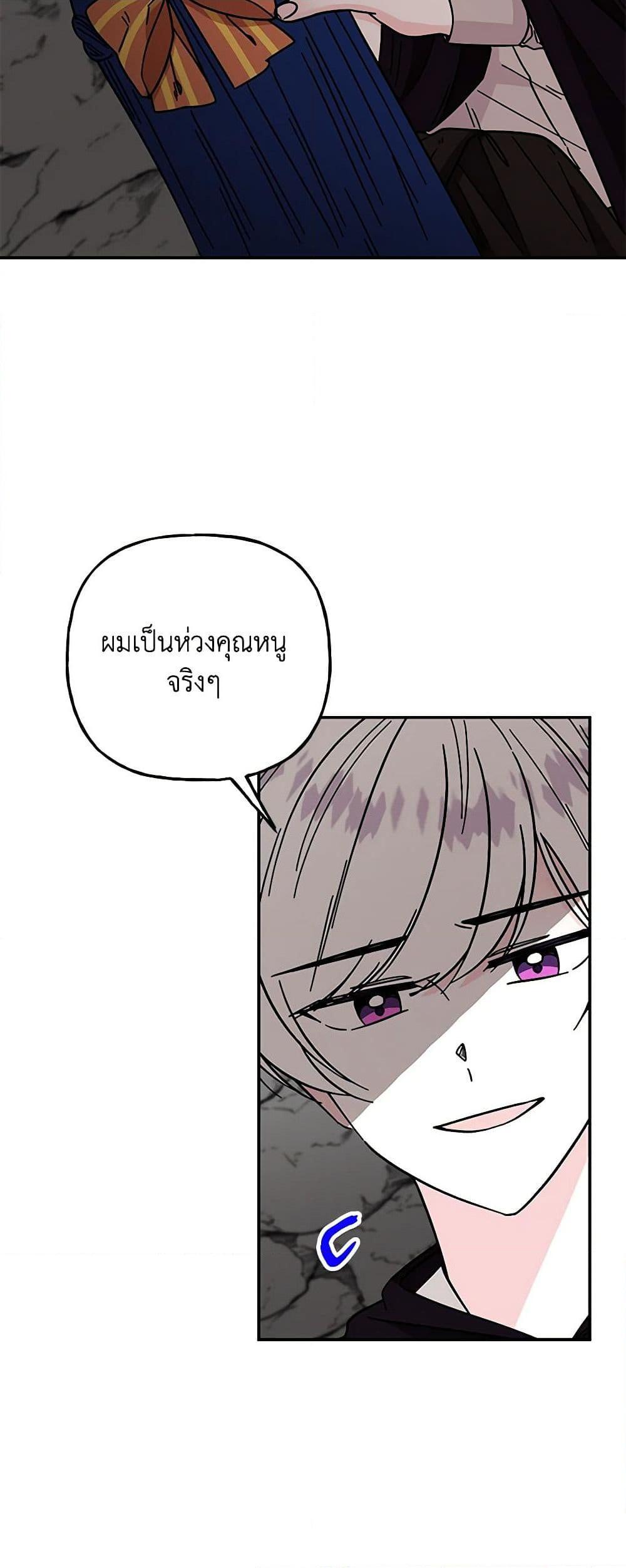 Manga-lc-com อ่านมังงะ อ่านการ์ตูน ออนไลน์ ฟรี Daughter of the Archmage ตอนที่ 1 2 3 4 5 6 7 8 9 10 11 12 13 14 ฟรี ไม่มีโฆษณา Manga-lc - อ่าน มังงะ อ่าน การ์ตูน ออนไลน์ อ่านมังงะ ฟรี