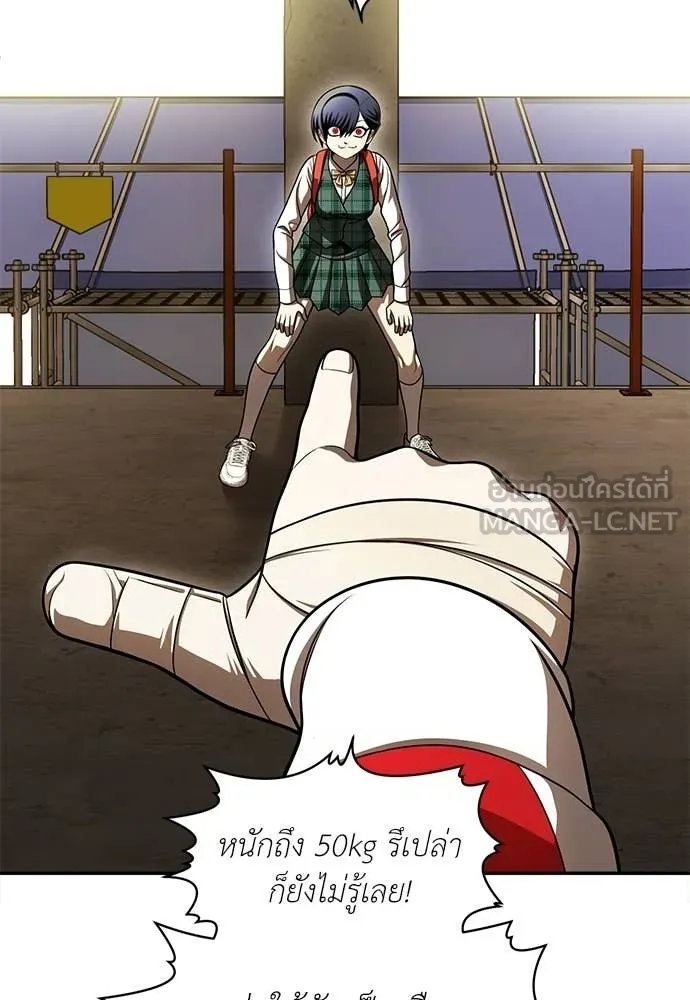สนามเด็กล่า ตอนที่ 74 รูปที่ 40