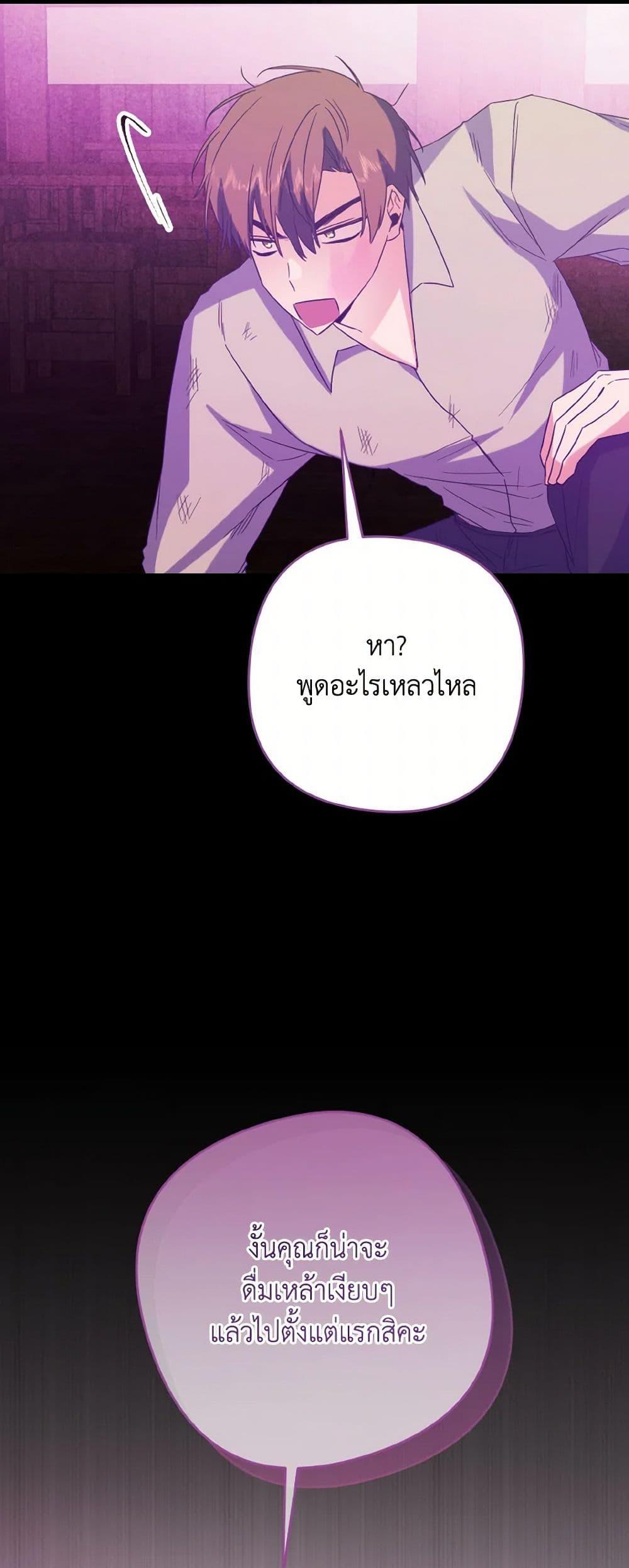 Manga-lc-com อ่านมังงะ อ่านการ์ตูน ออนไลน์ ฟรี I Tamed the Duke ตอนที่ 1 2 3 4 5 6 7 8 9 10 11 12 13 14 ฟรี ไม่มีโฆษณา Manga-lc - อ่าน มังงะ อ่าน การ์ตูน ออนไลน์ อ่านมังงะ ฟรี