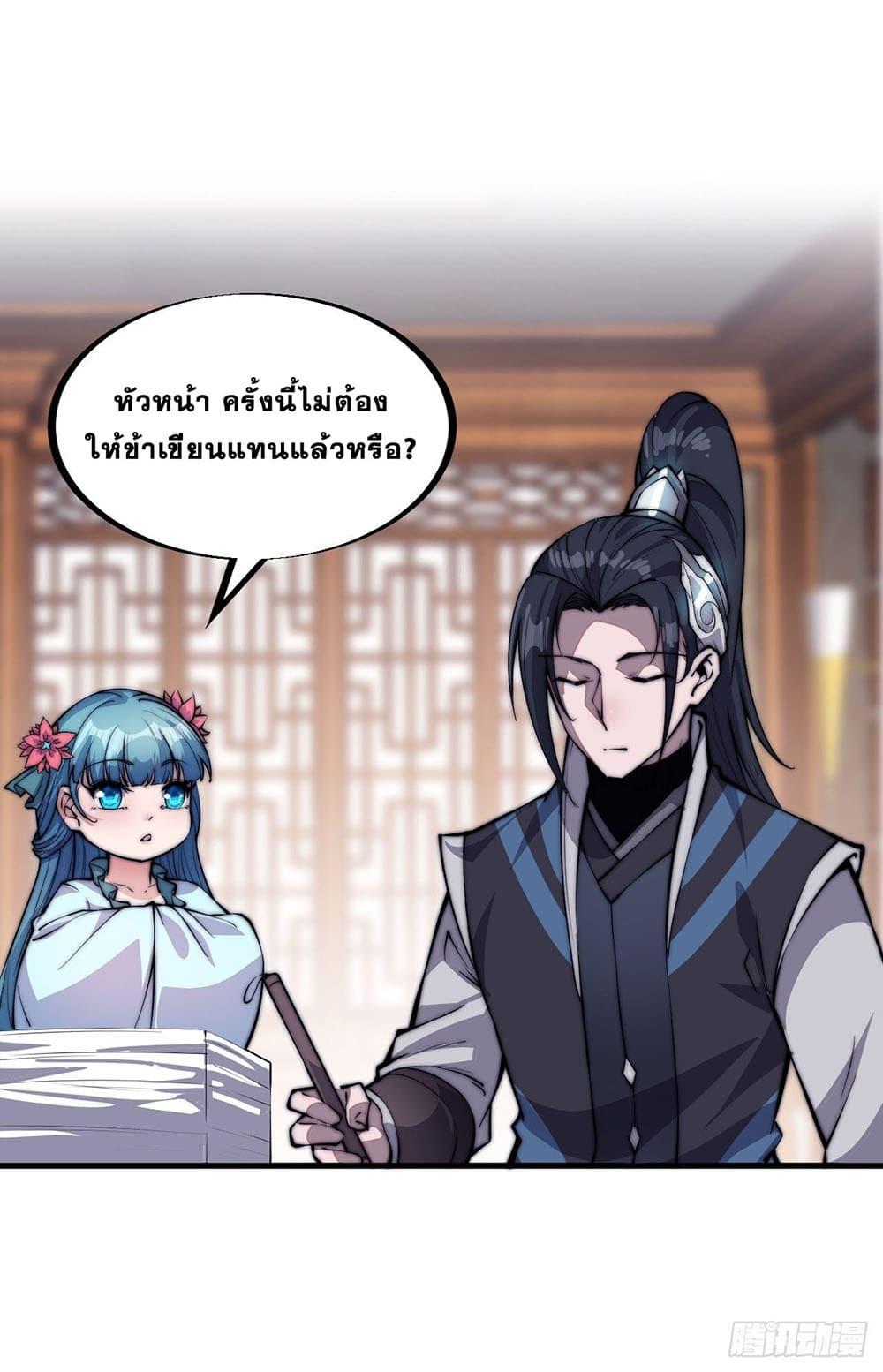 Manga-lc-com อ่านมังงะ อ่านการ์ตูน ออนไลน์ ฟรี It Starts With A Mountain ตอนที่ 1 2 3 4 5 6 7 8 9 10 11 12 13 14 ฟรี ไม่มีโฆษณา Manga-lc - อ่าน มังงะ อ่าน การ์ตูน ออนไลน์ อ่านมังงะ ฟรี